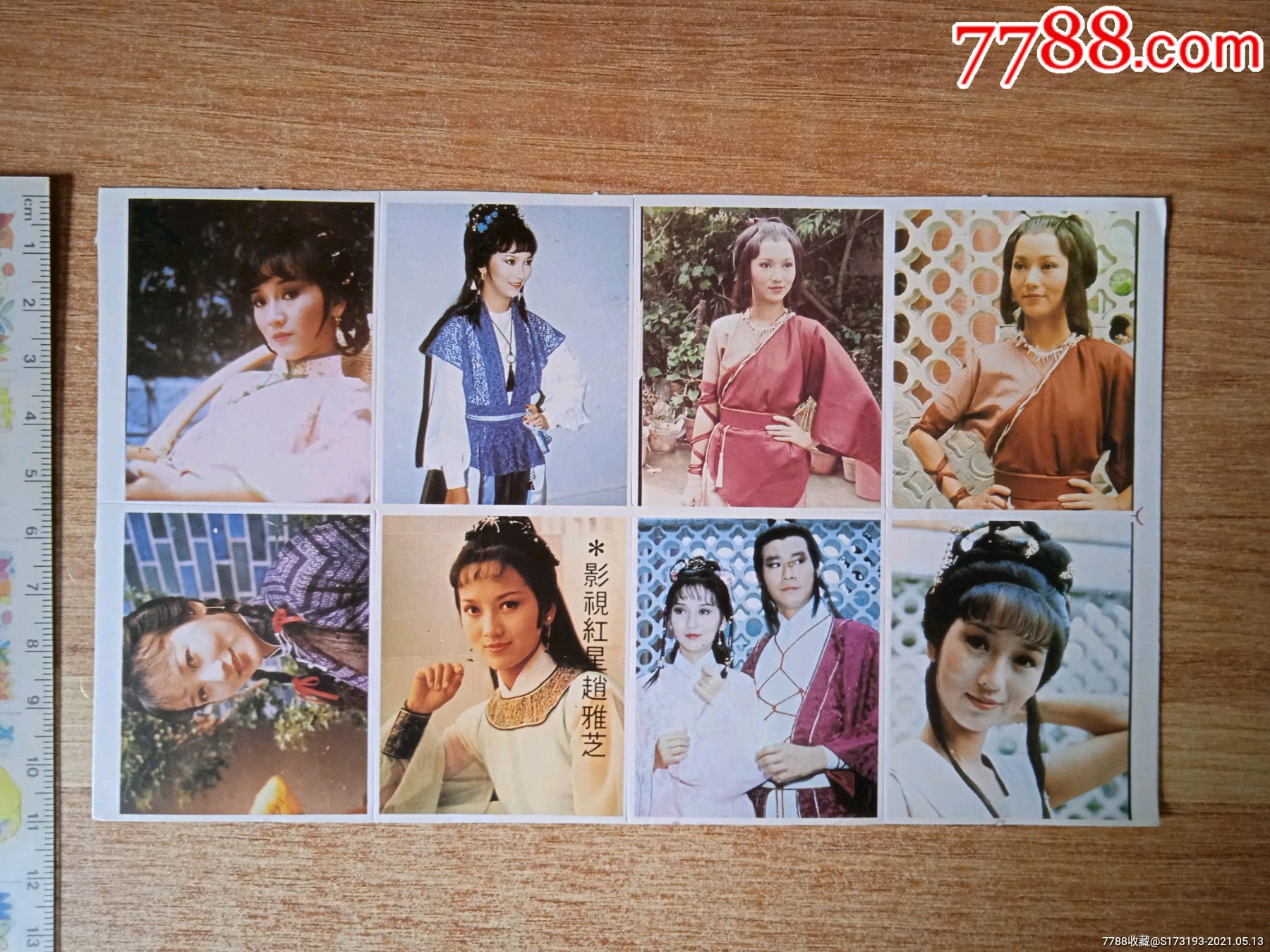 90年代/赵雅芝/白边明星贴纸/一版/贴纸有些折痕/问题都在图上/品相