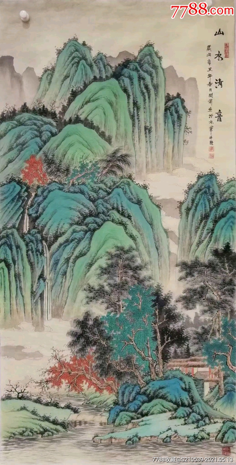 黄开前老师作品《山水清音》四尺竖幅