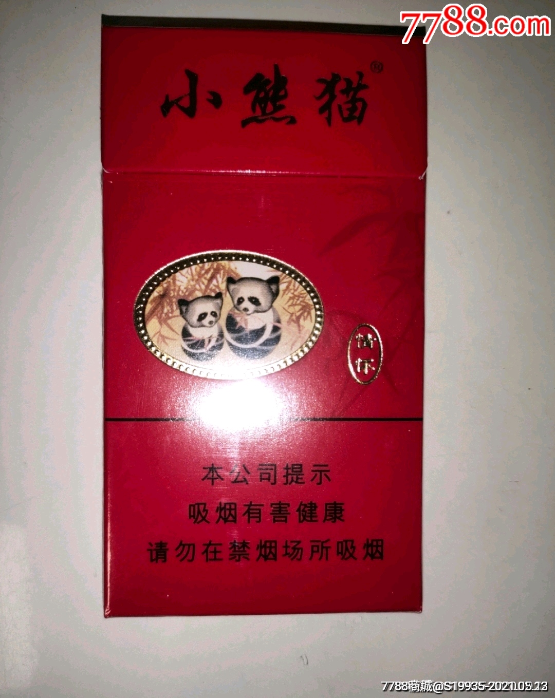 100元的小熊猫香烟图片