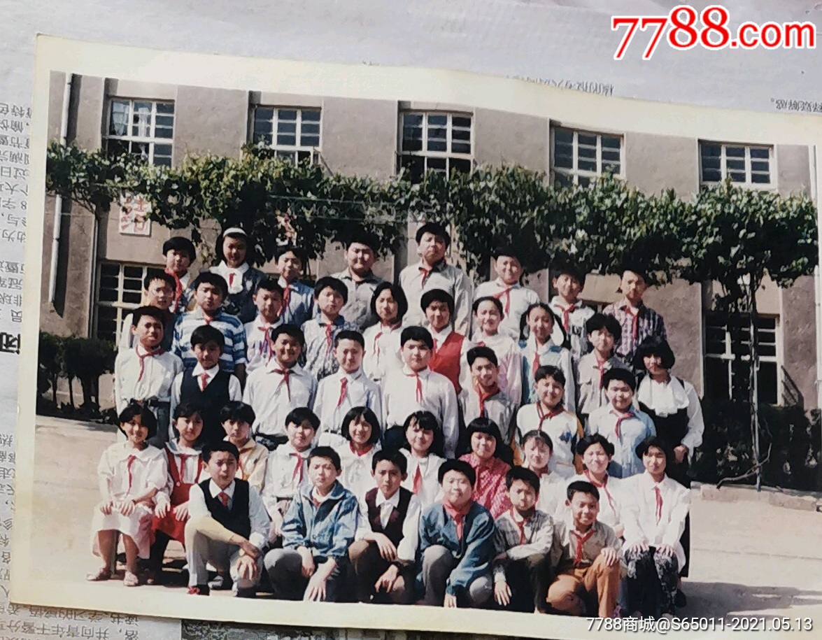 老照片同学合影
