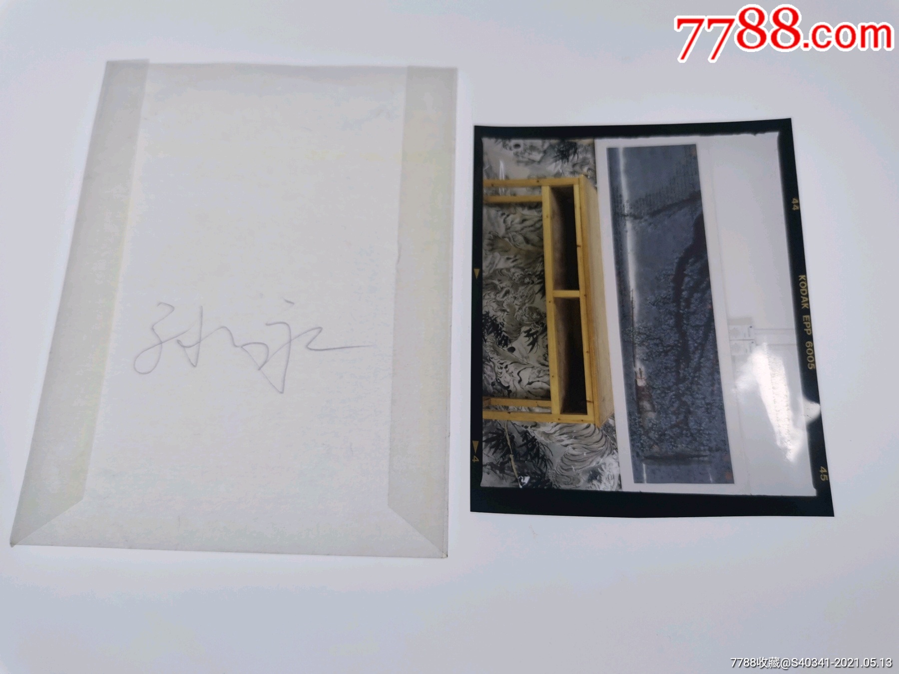 59美术反转片孙永美术作品底片一张