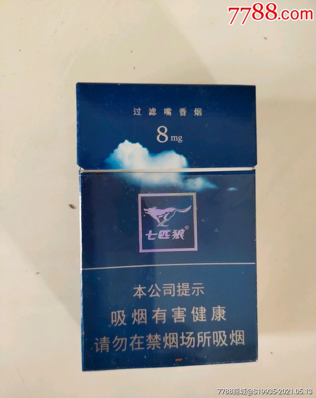 七匹狼是哪里的烟图片