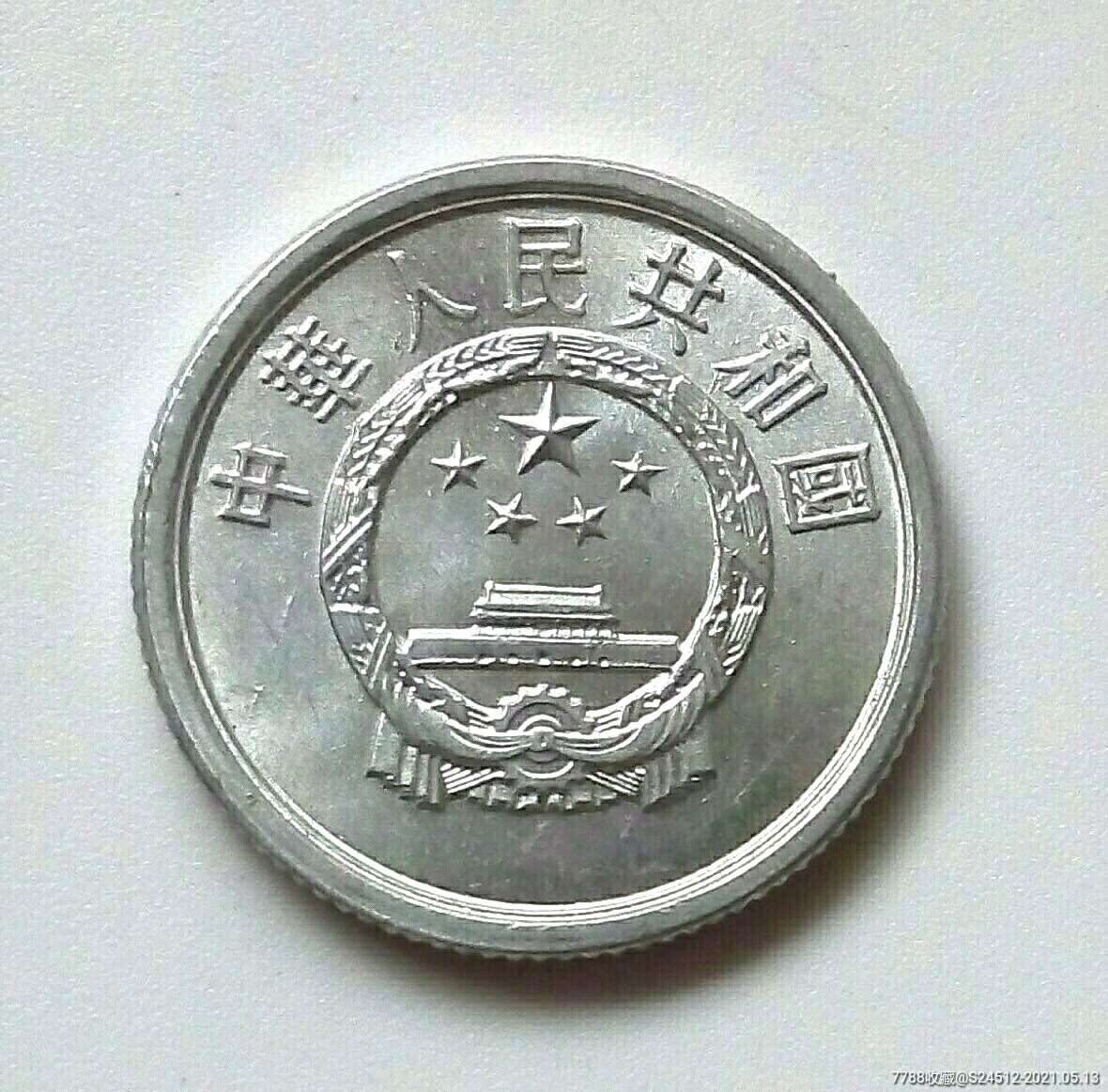 1分背面多处条包