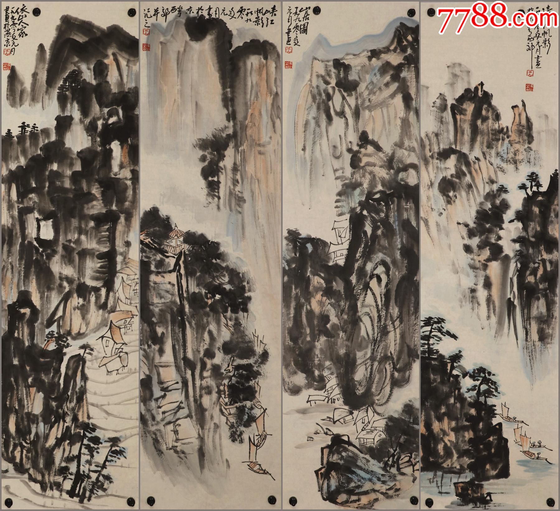 岳黔山贵州贵阳人中美术学院教授山水四条屏