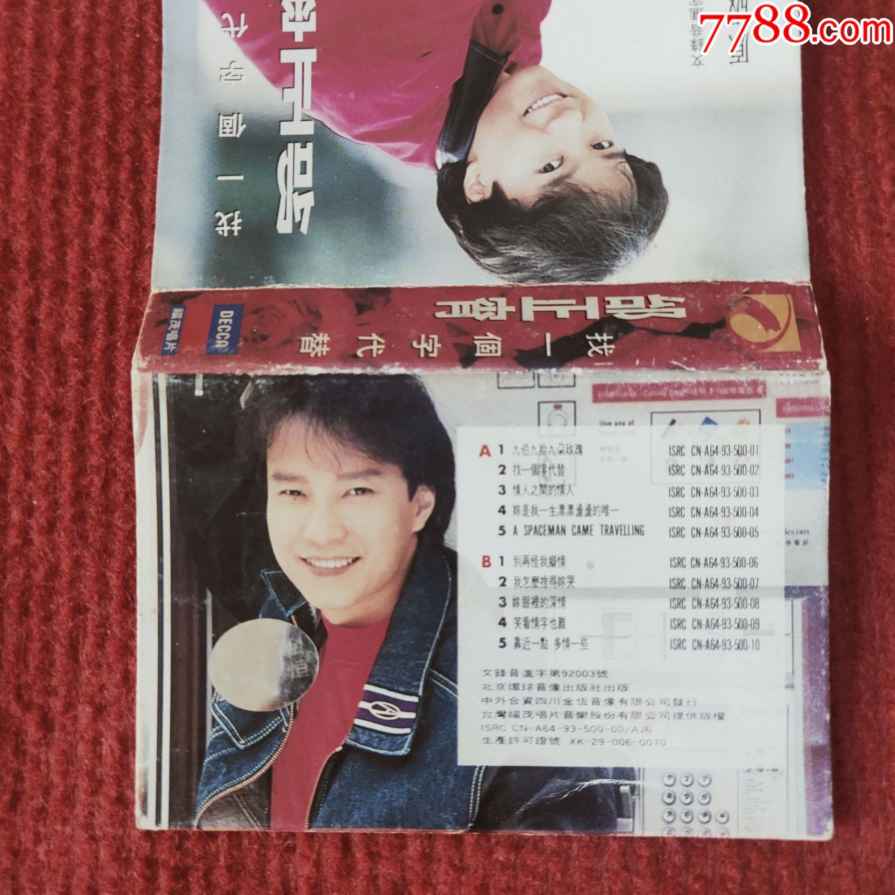 【原装正版磁带】邰正宵找一个字代替北京环球音像出版社出版