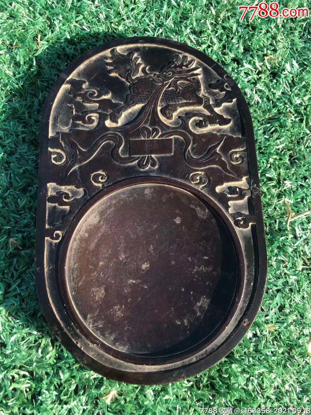 清代,紫石砚台,_价格860元【盛世古玩古典家具店】_第1张_7788收藏