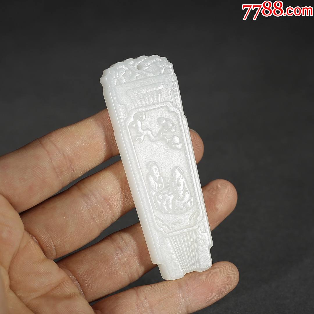 和田玉松下高仕图诗文古琴挂件