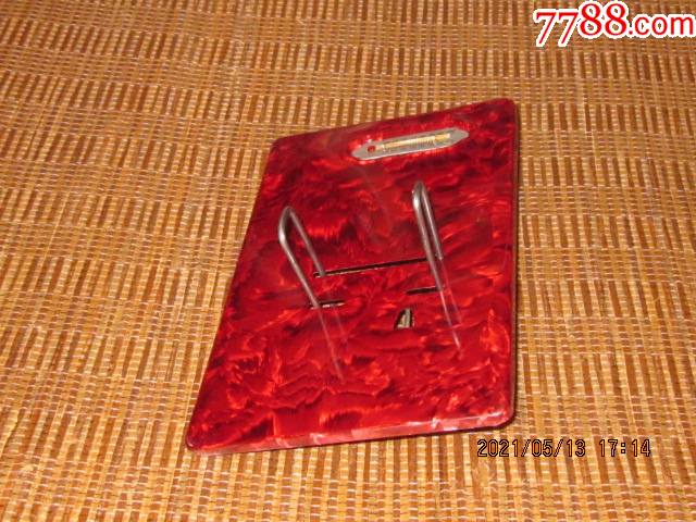 7080年代老铁皮台历架