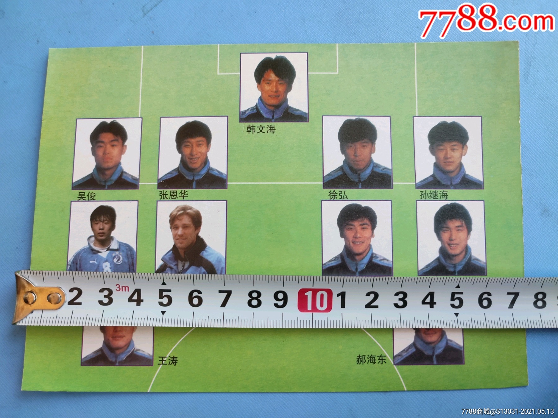 1998年大连万达足球队全家福