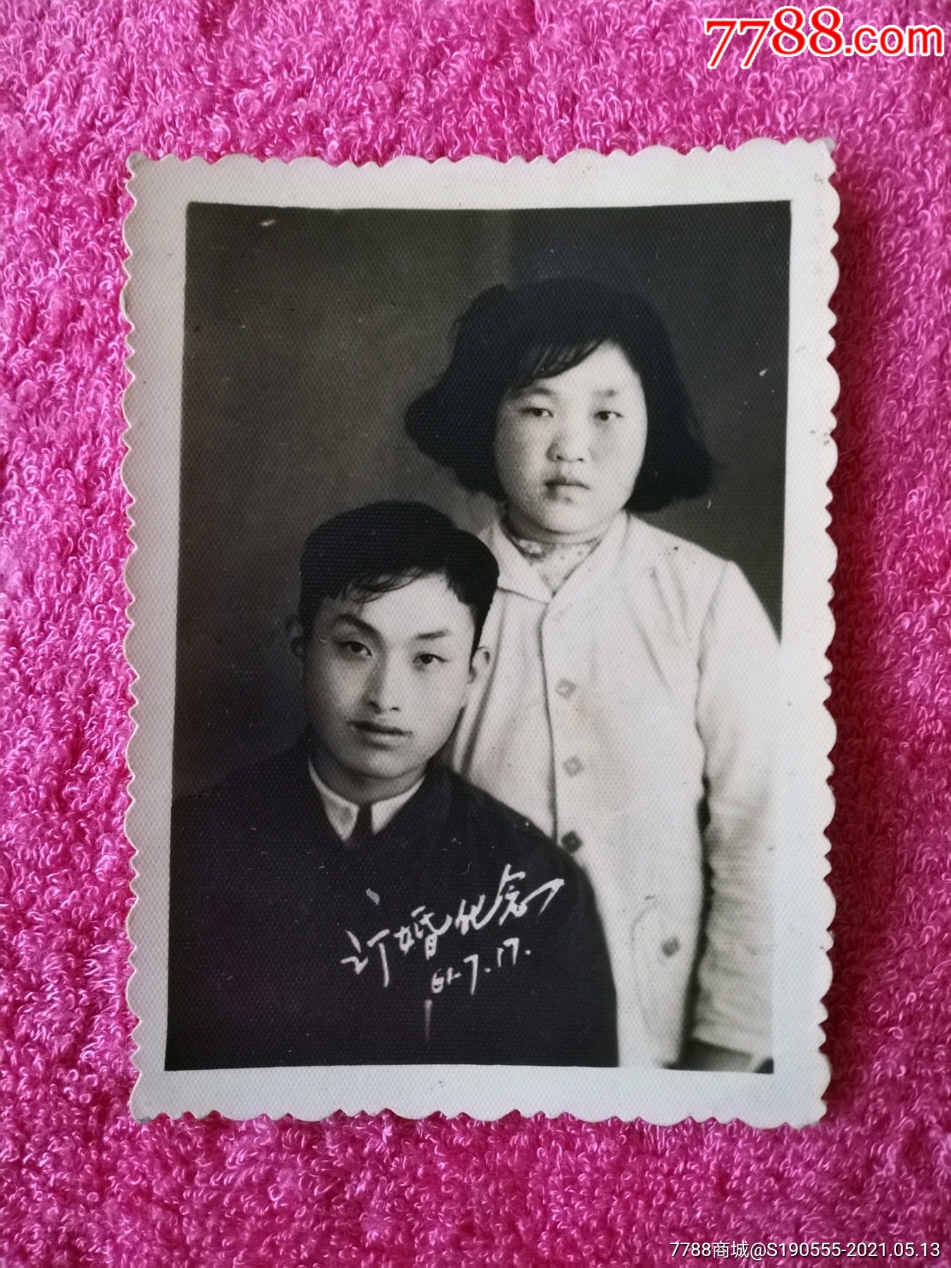 60年代订婚纪念老照片