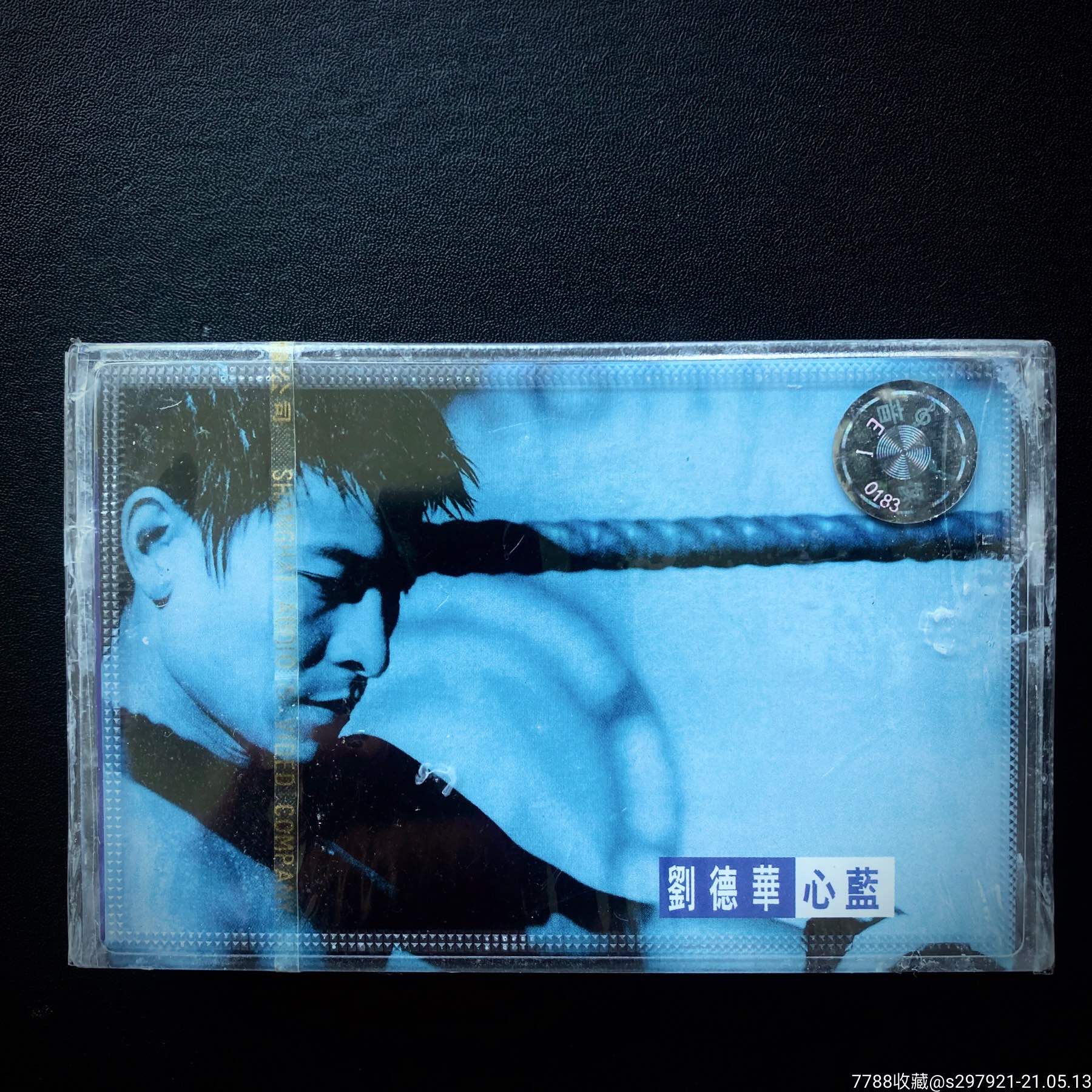【全新未拆磁带】刘德华心蓝|盒塑封有瑕疵-磁带/卡带-7788收藏