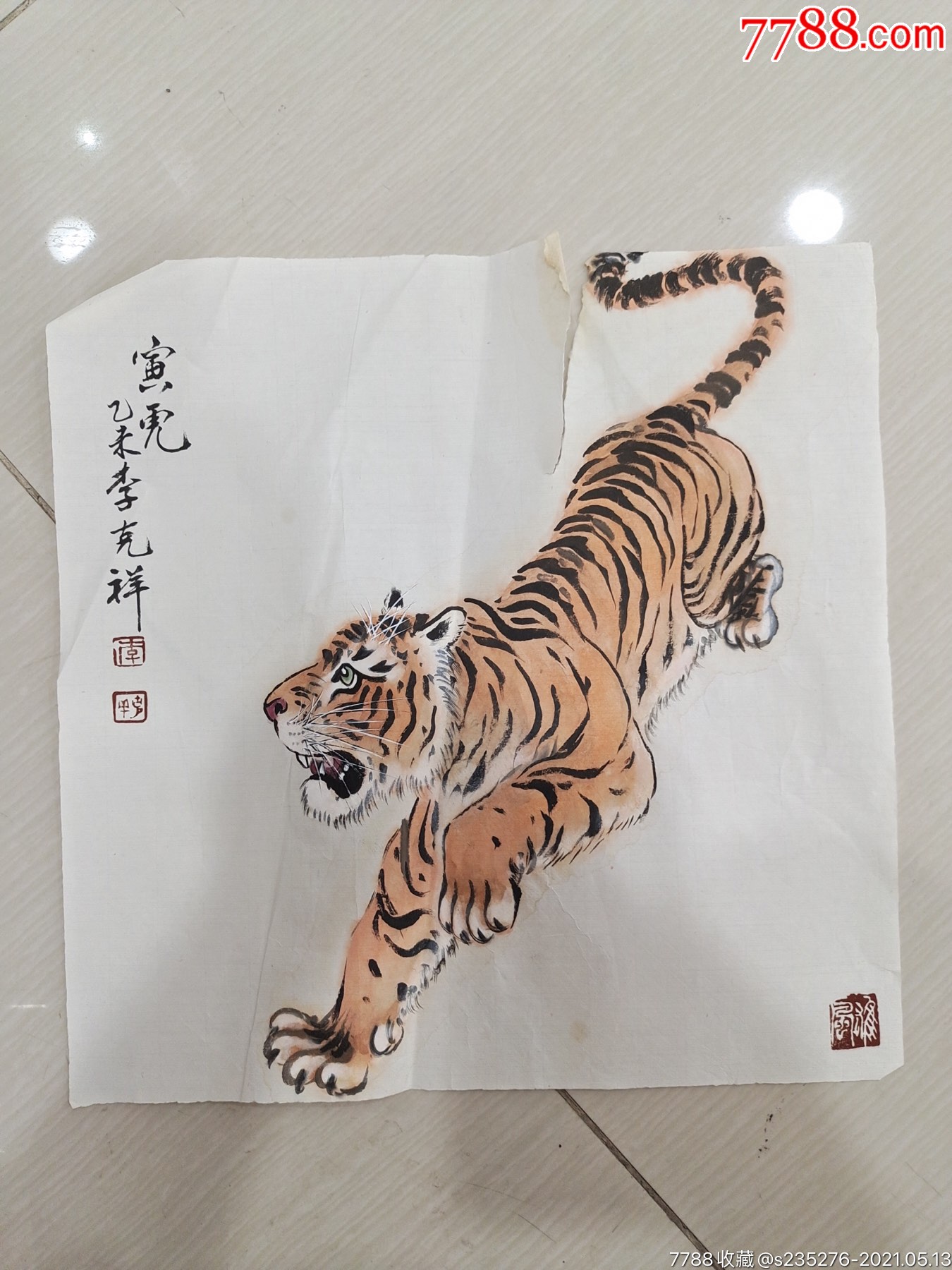 林中之王_花鸟国画原作_天赐东方【7788收藏__收藏热线】