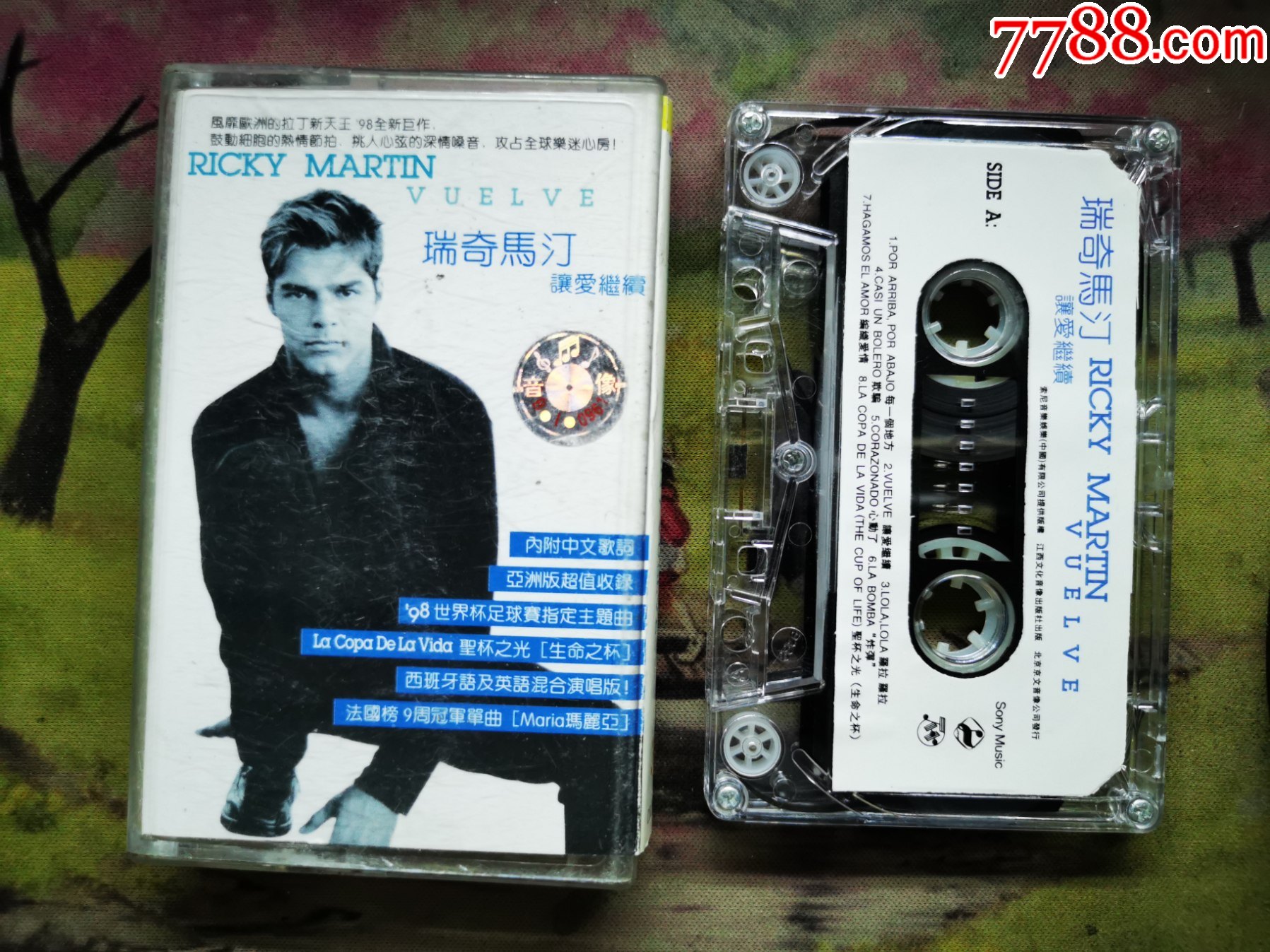 【瑞奇马汀】【让爱继续】【磁带】