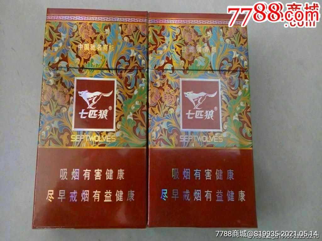 12版君如意七匹狼2种不同