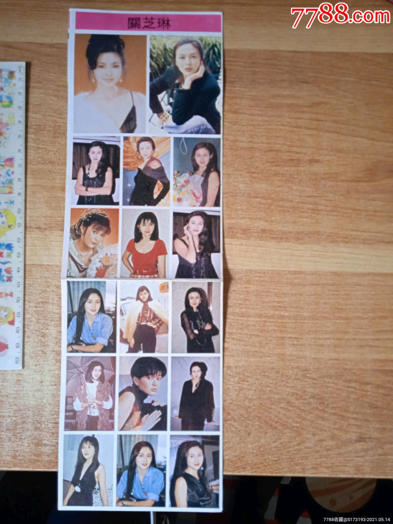 90年代/关之琳/白边明星贴纸/一版/贴纸有大折痕/问题都在在图上/品相