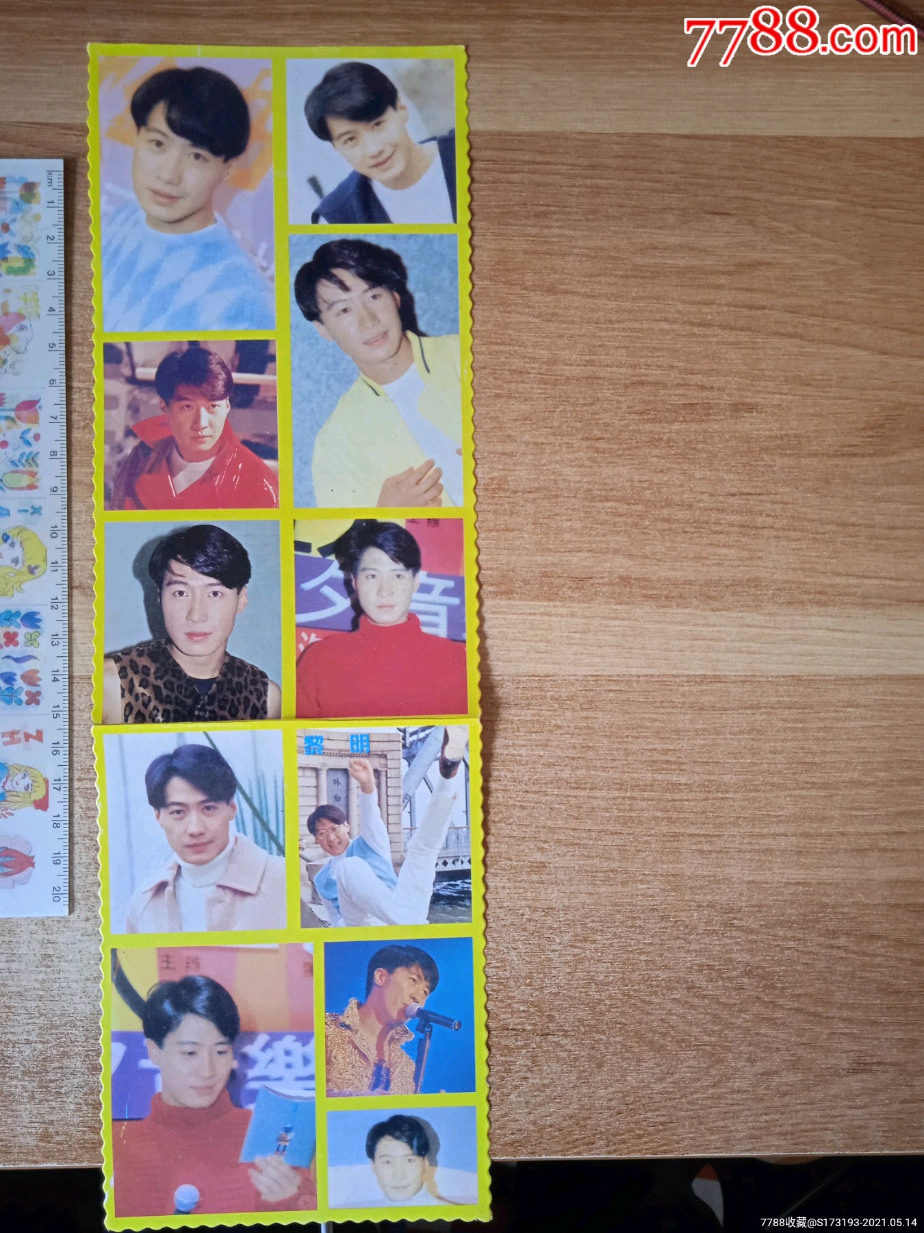 90年代黎明明星贴纸一版贴纸有大折痕问题都在图上品相如图