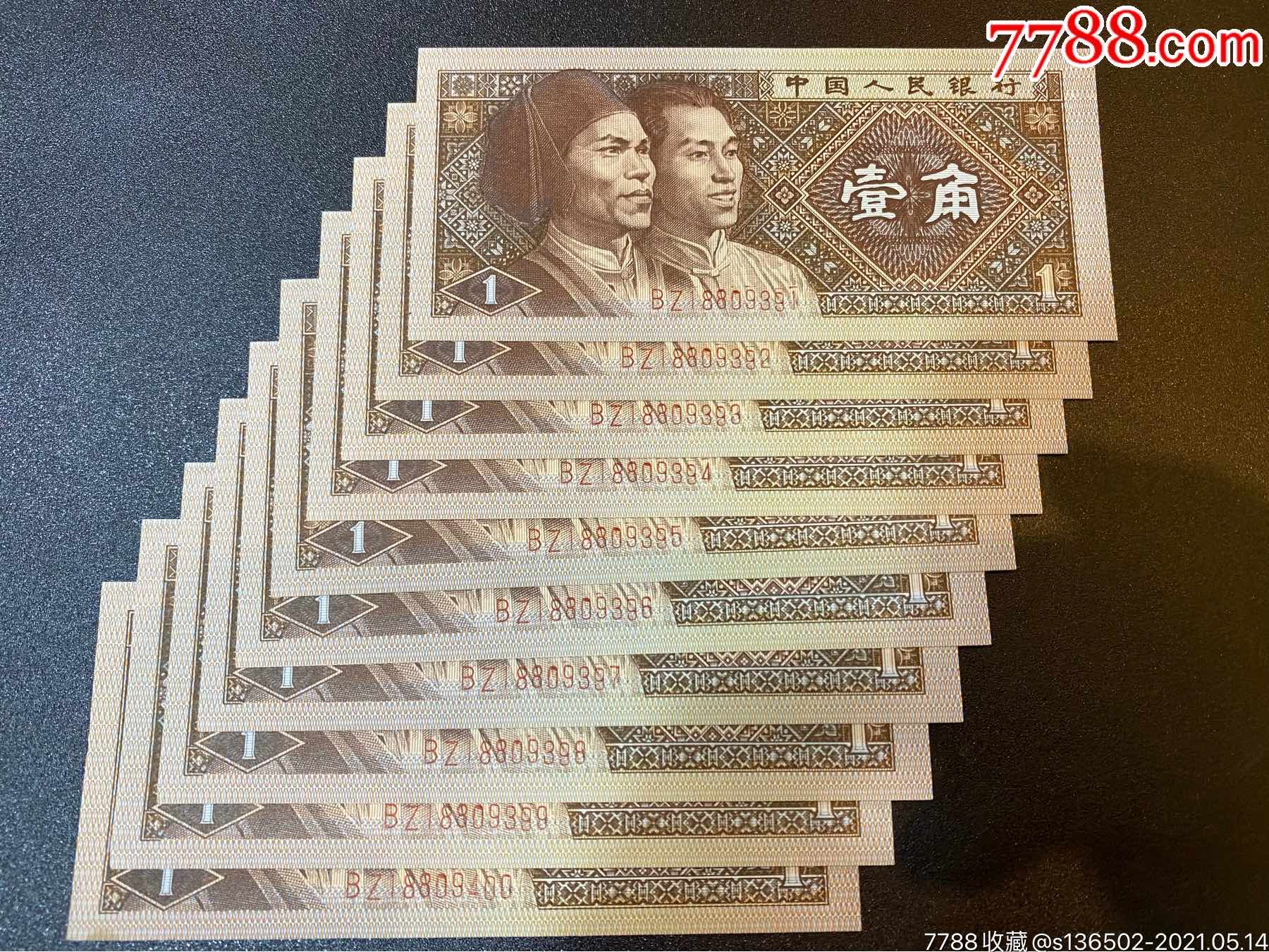 8001bz金满堂背红标十