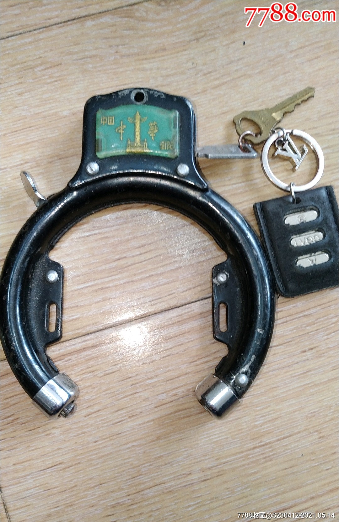 自行车锁_价格15元_第1张_7788收藏__收藏热线