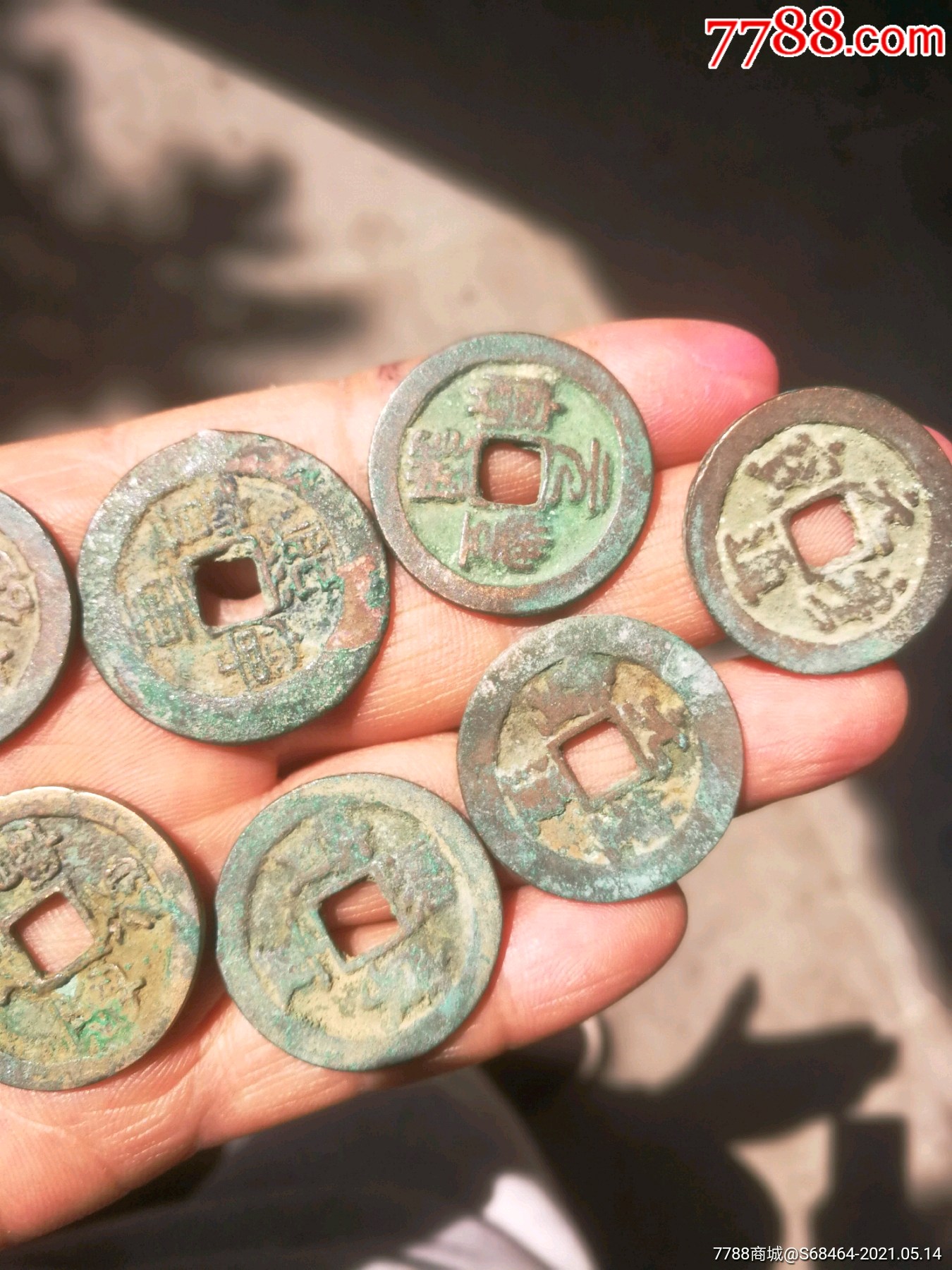 北宋折二折三版别铜钱西宁重宝6枚元丰通宝3枚,好品如图大小如图,合售
