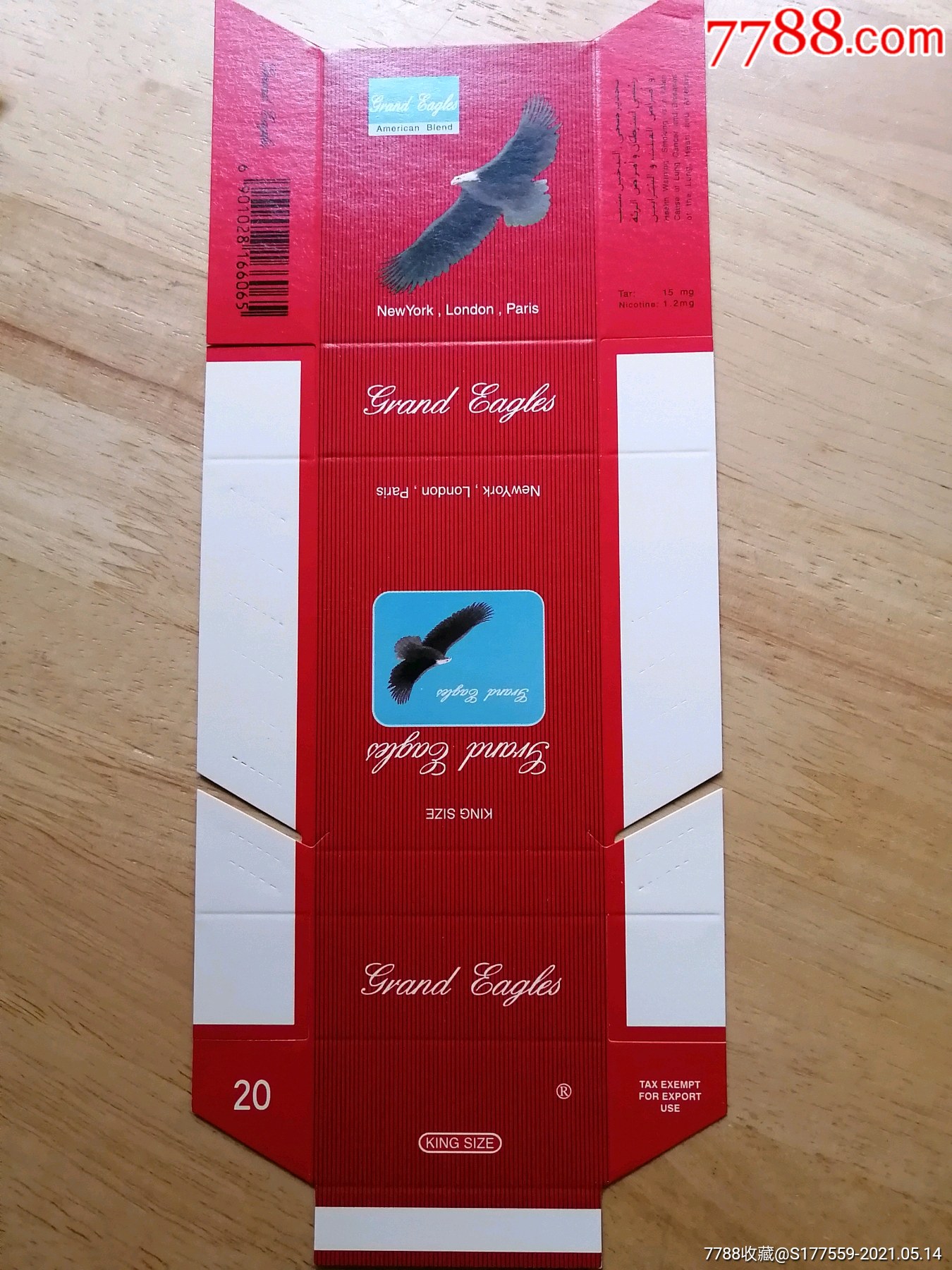 雄鹰_价格1元【广陵藏烟阁】_第1张_7788商城__七七八八商品交易平台