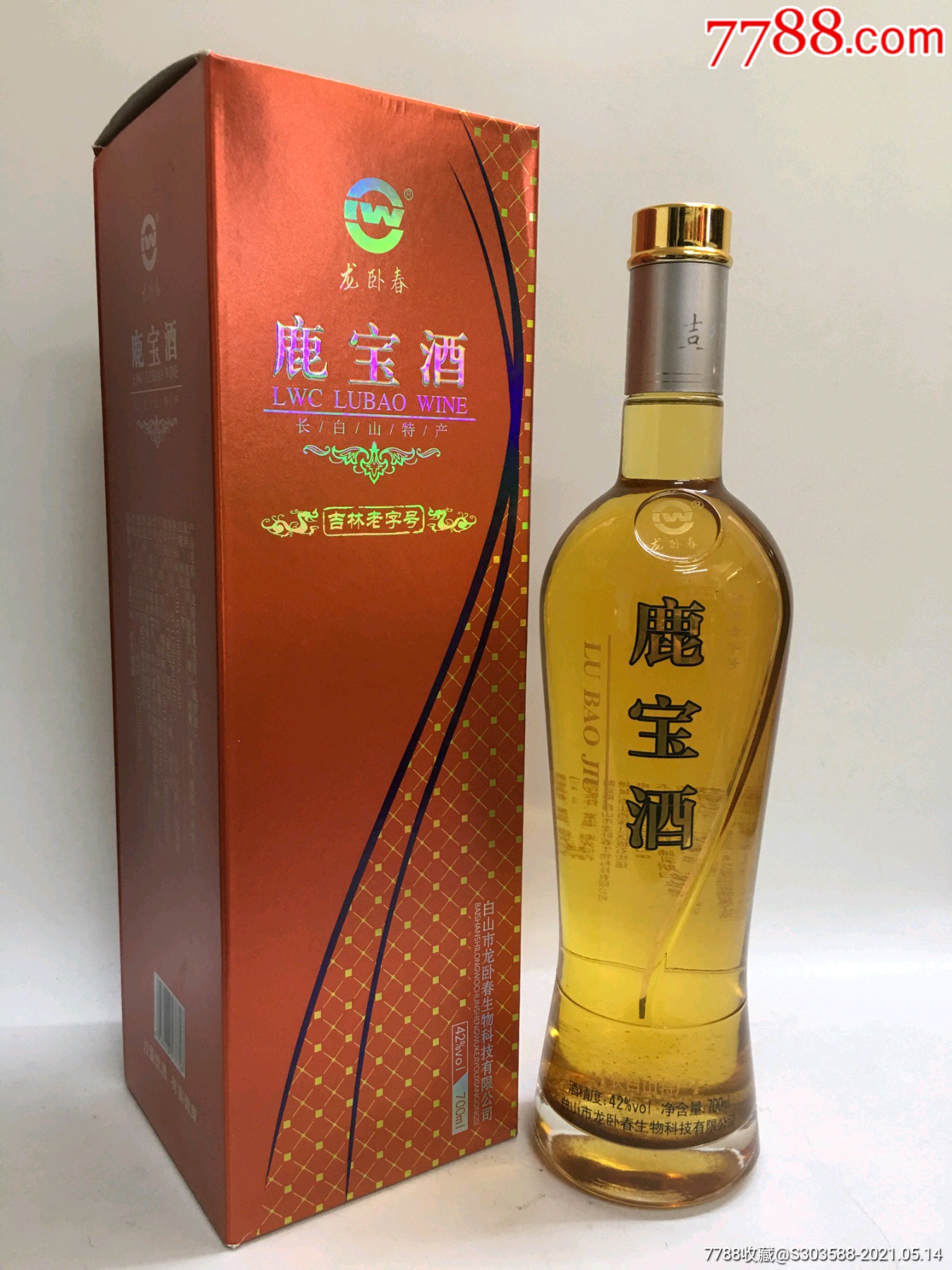 龙卧春鹿宝酒
