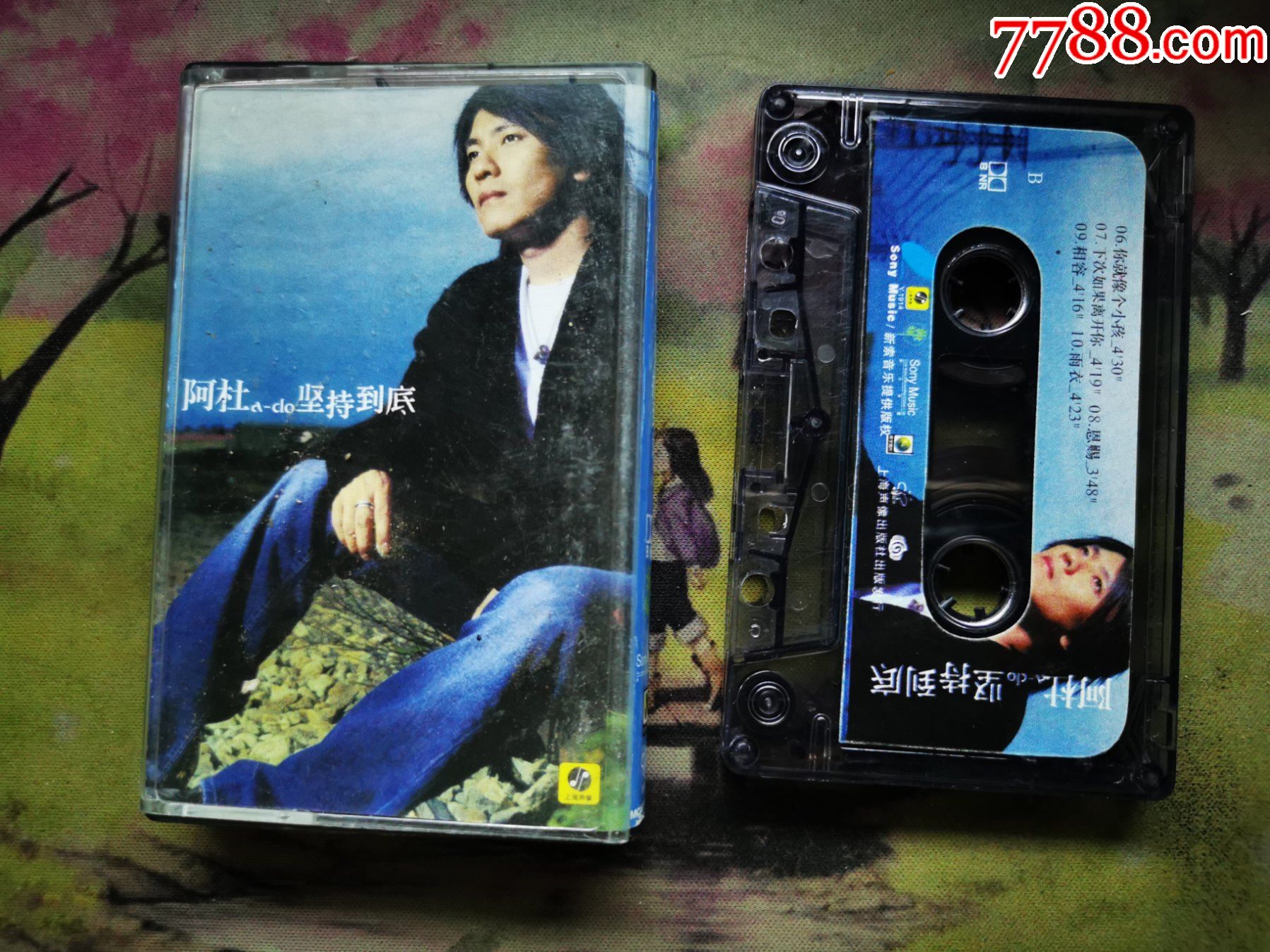 【阿杜】【坚持到底】【磁带】