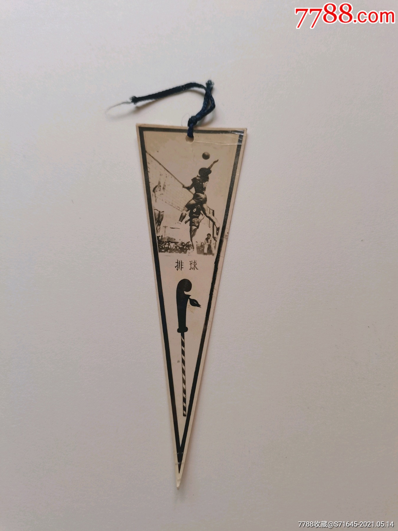 老黑白书签,排球10.3厘米