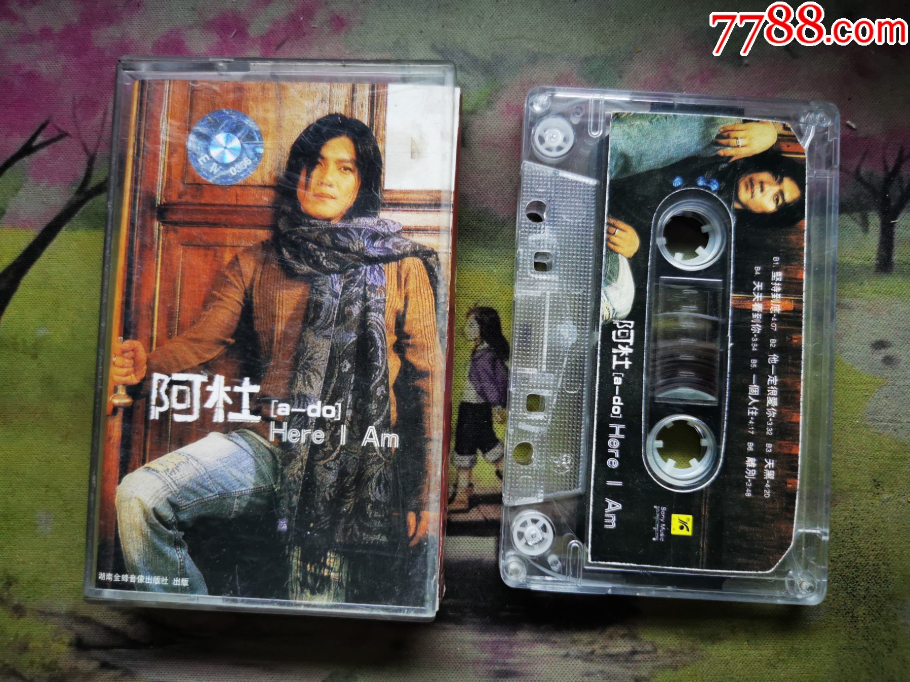 【阿杜】【磁带】
