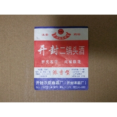 伏牛白酒商标