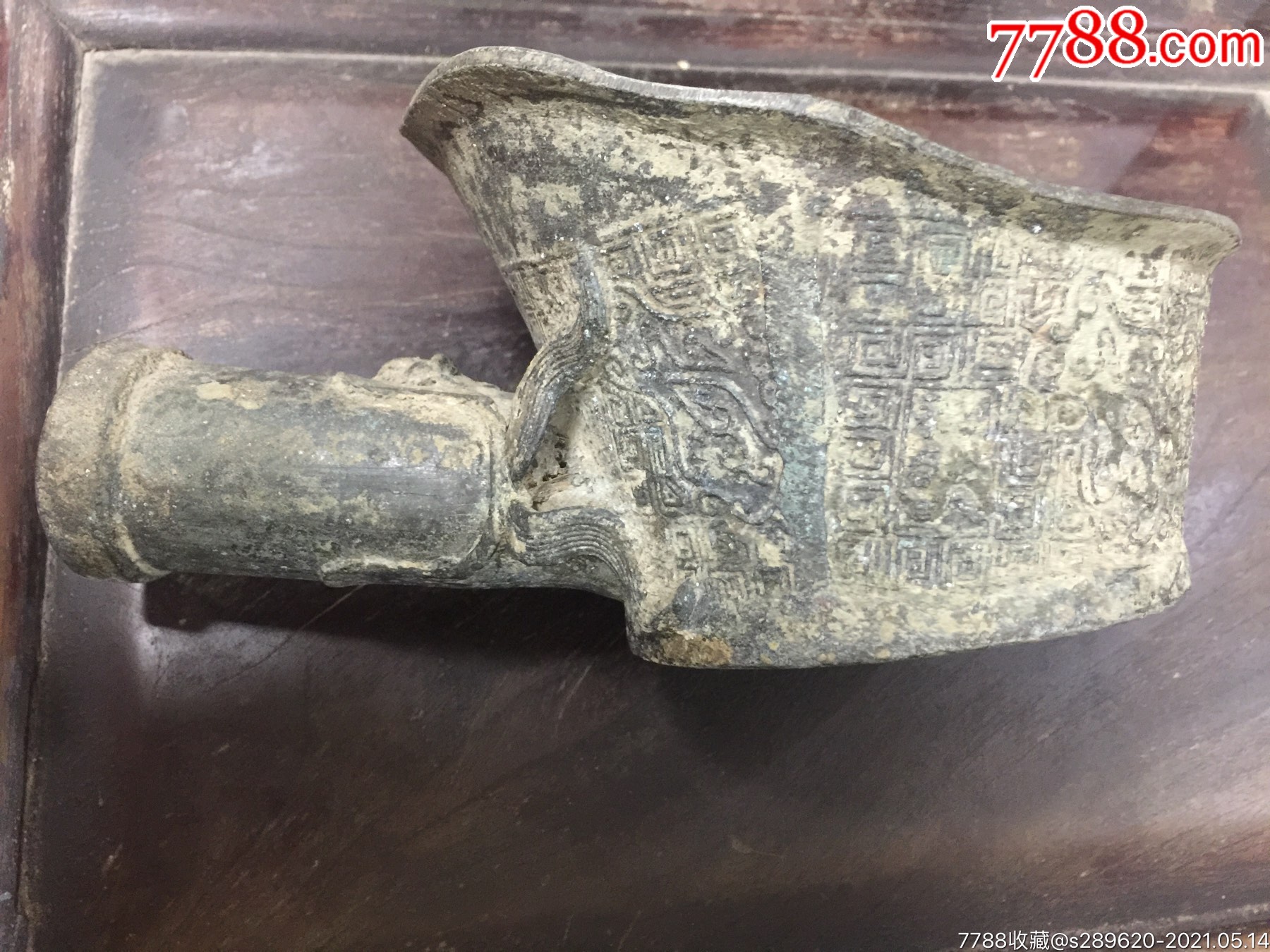 清铜熨斗_价格4500元_第1张_7788收藏__收藏热线