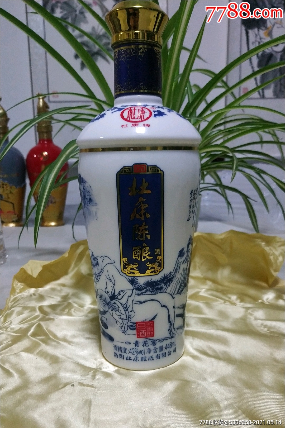 杜康陈酿青花窖