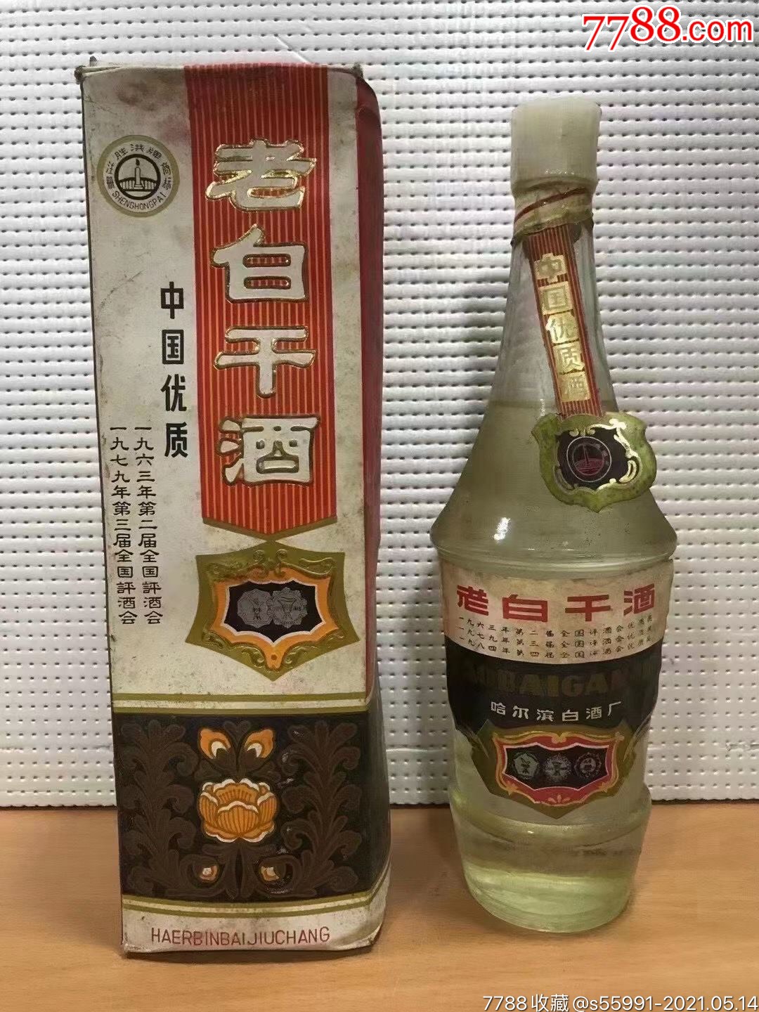 80年代老白乾酒60度500ml裝封膜破損如圖品相如圖酒線如圖酒花