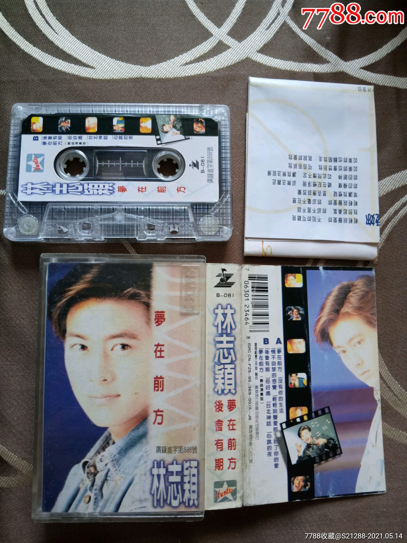 林志颖-磁带/卡带-7788商城__七七八八商品交易平台(7788.com)