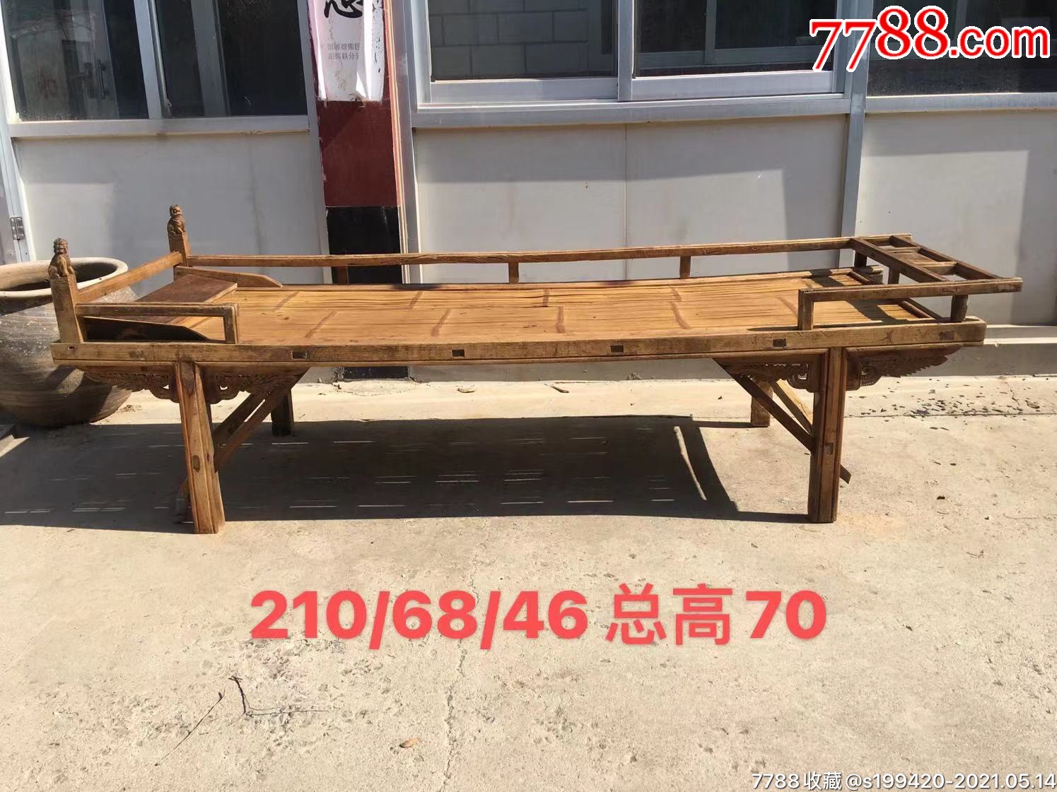 清代榆木凉榻。雕刻小狮,纯手工,榻面竹制,完整全品。_木床/木榻_鉴别图片_收藏价格_7788陶器收藏