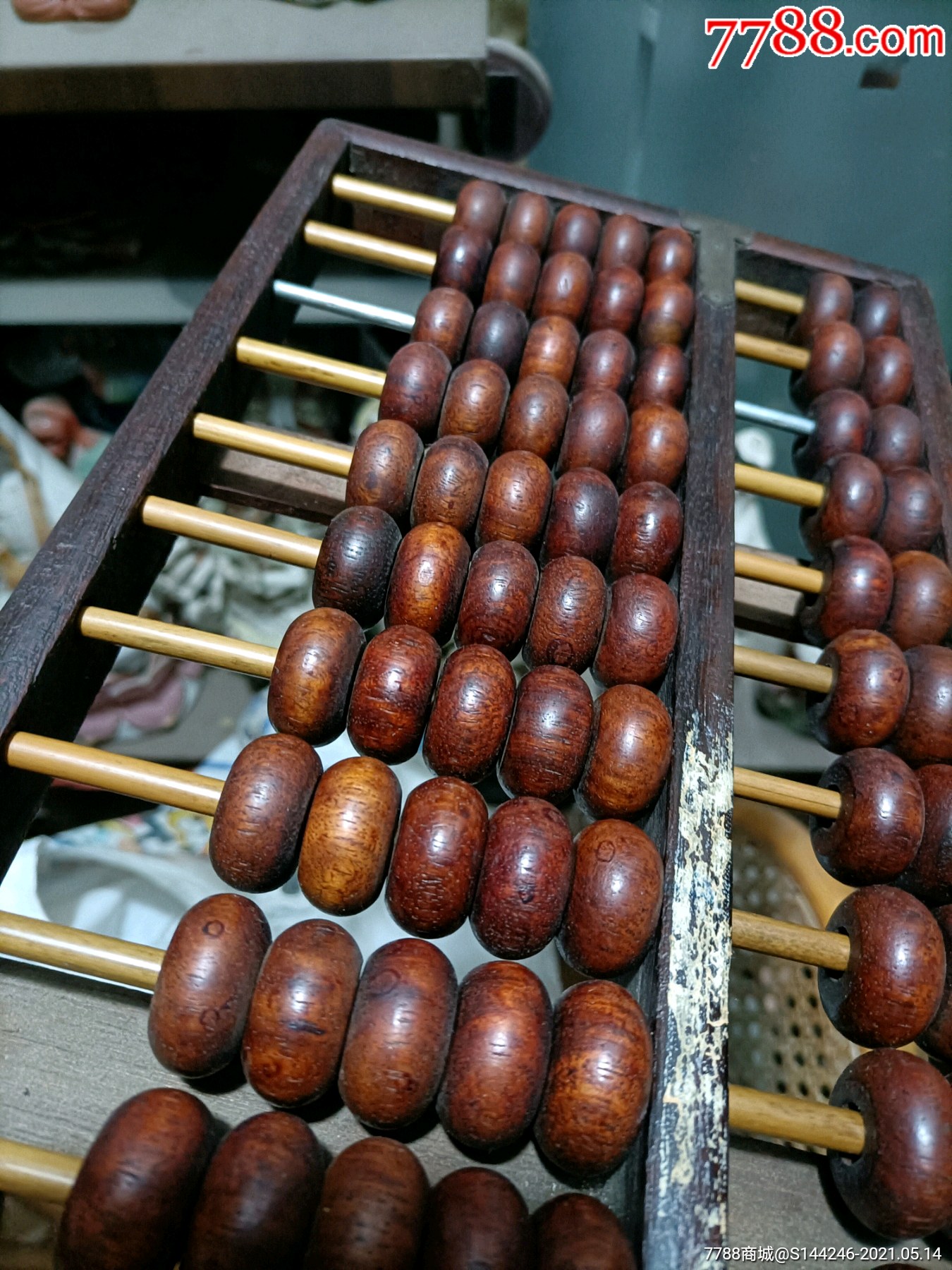 黄花梨算盘