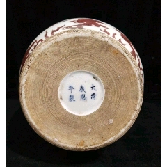 仿元成宗大德五年制手绘青花鱼开大片虎头大罐子