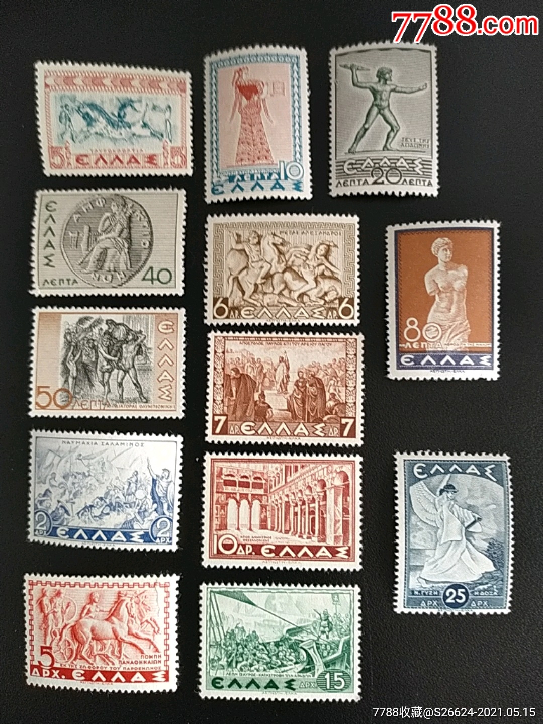 世界珍贵邮票图片