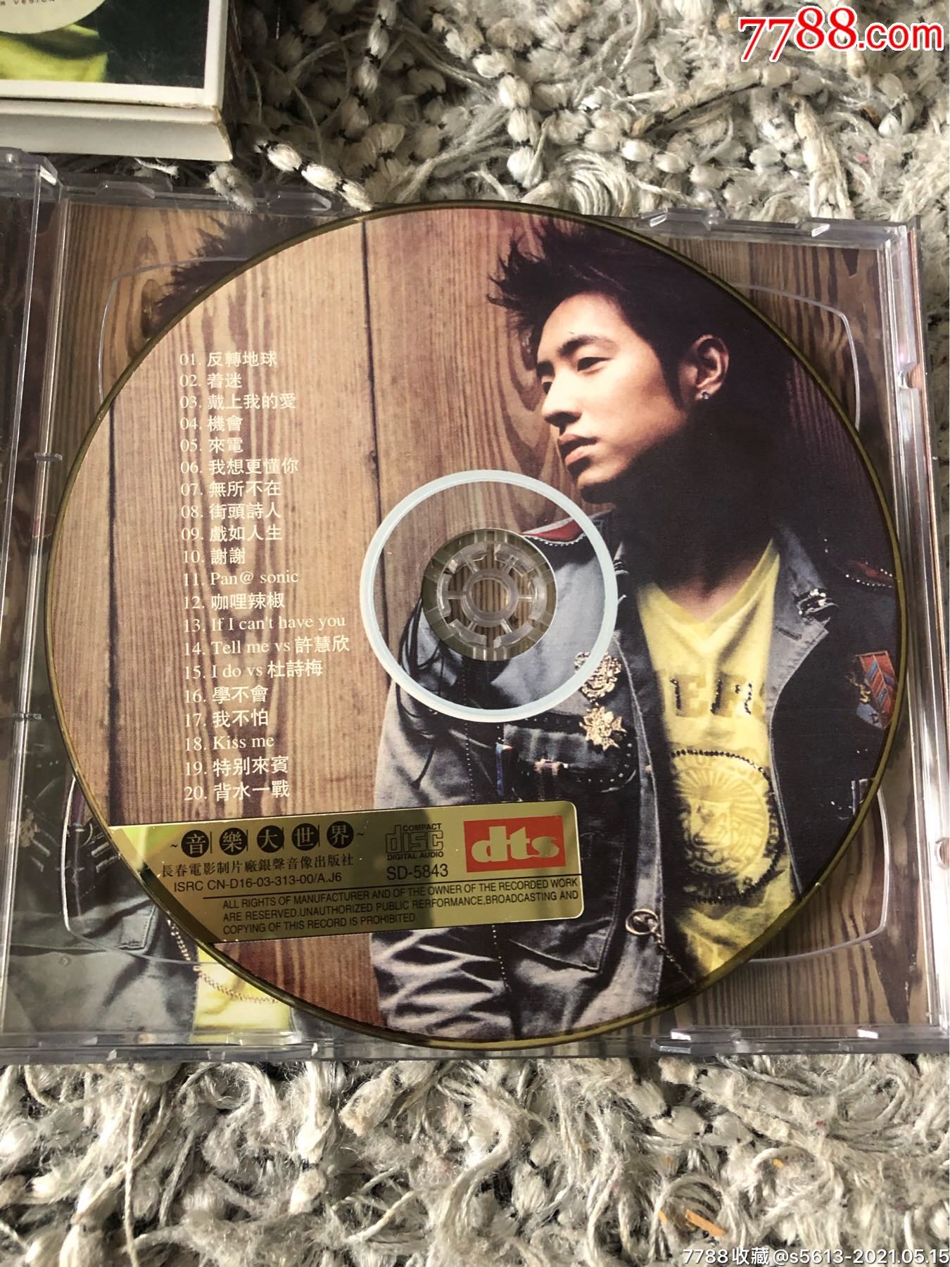 潘玮柏:反转地球