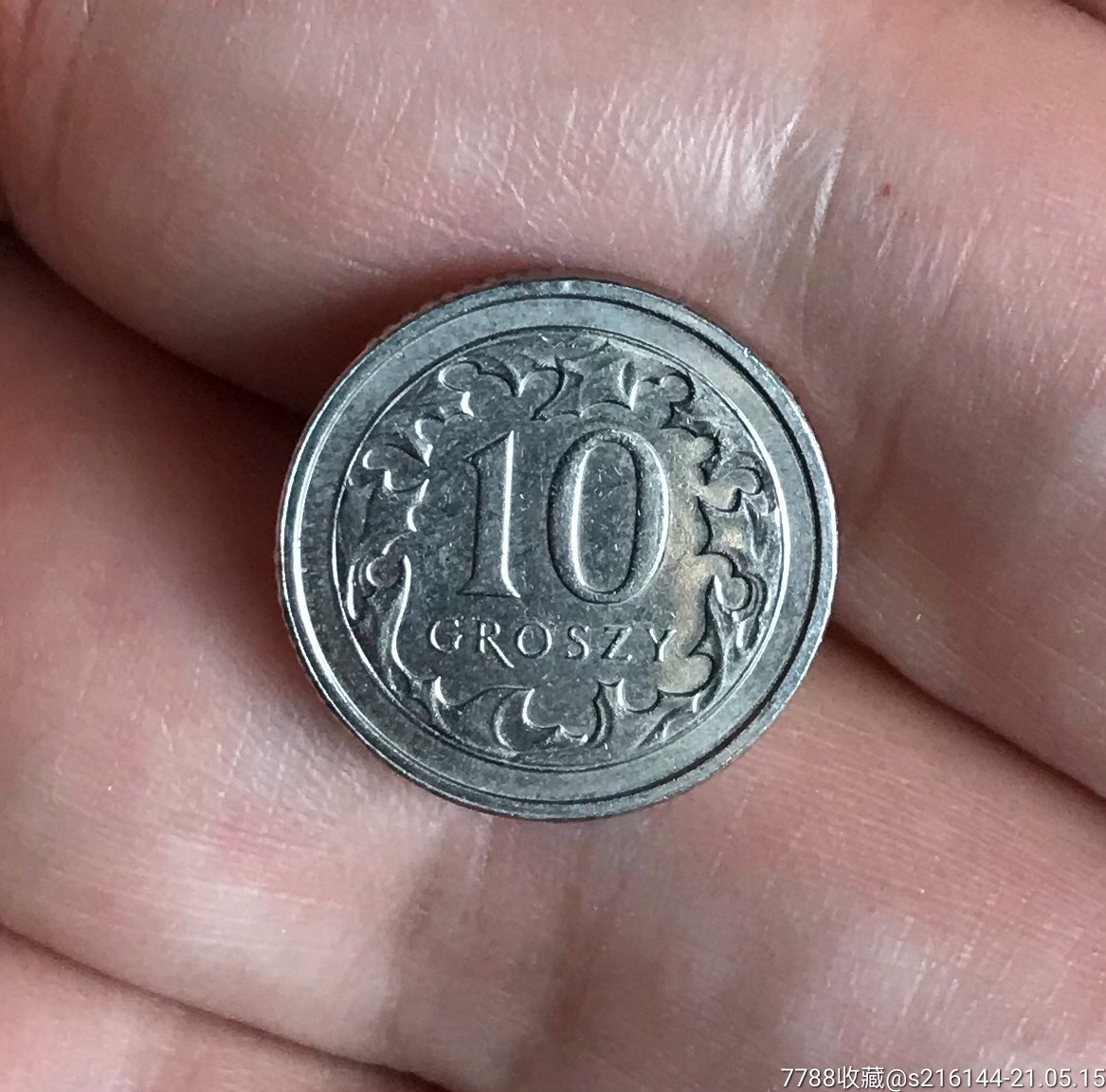 波兰2018年硬币10groszy