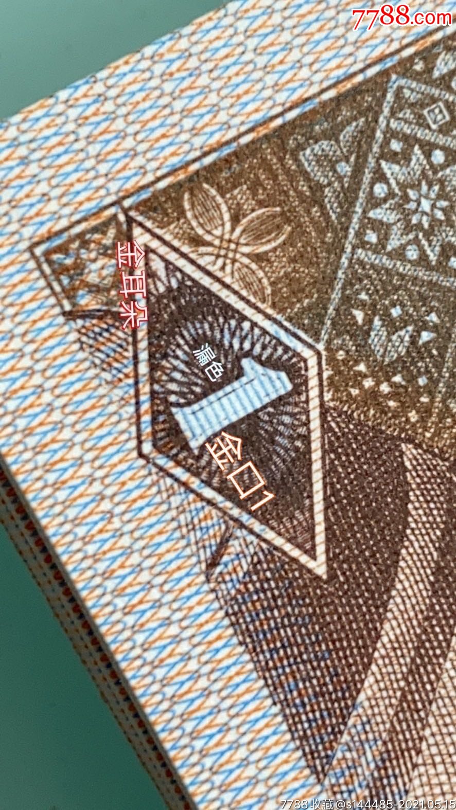 8001bt神州红.七巧板.大缺口1-标十