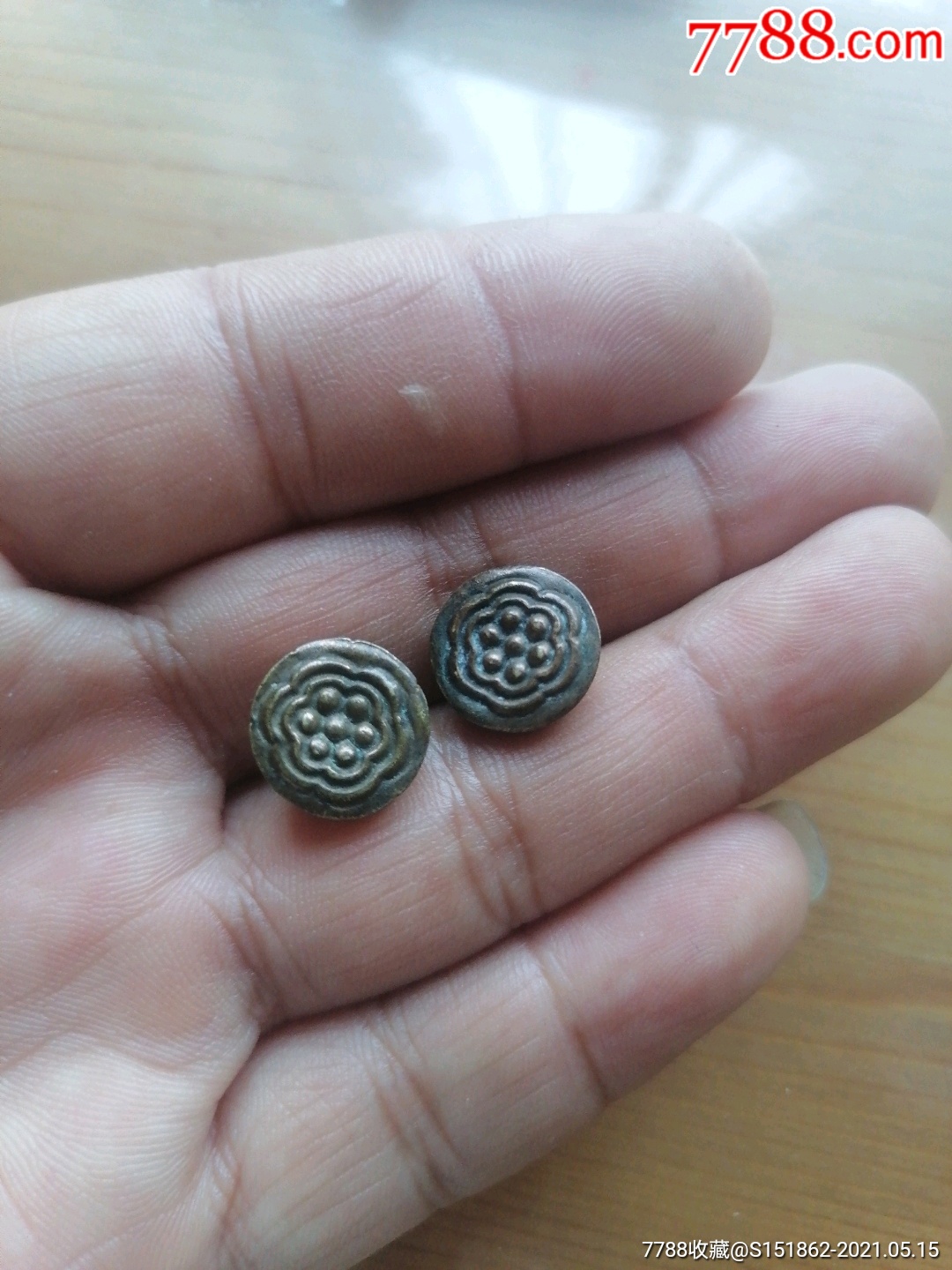 莲蓬型铜纽扣二枚为一件