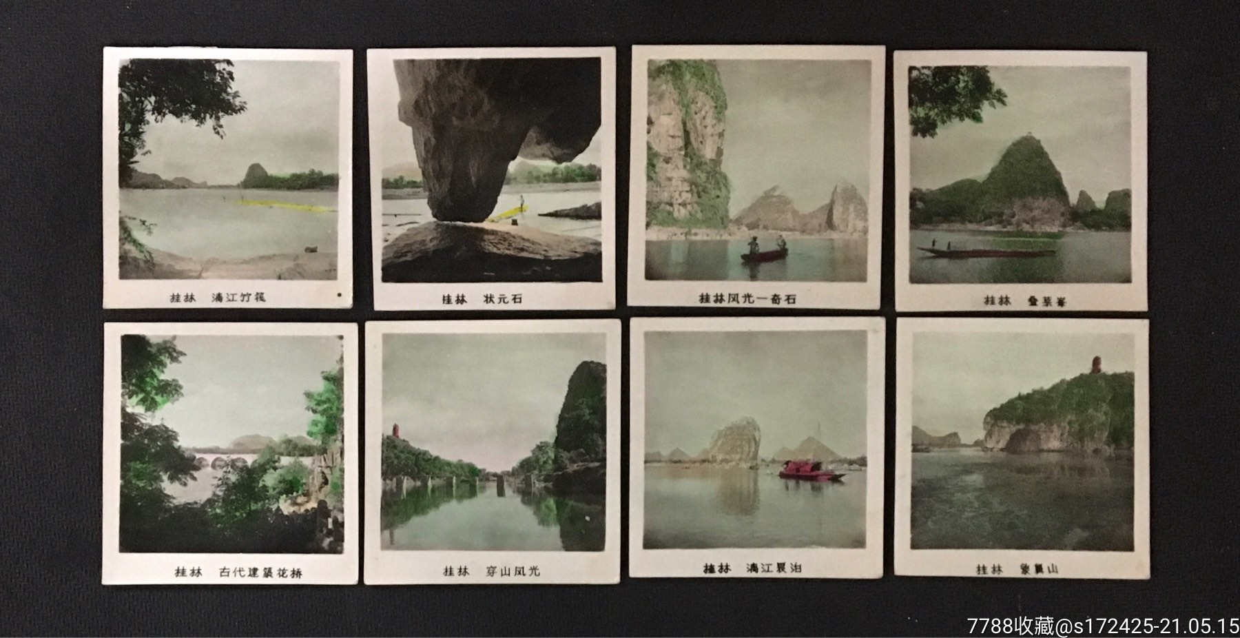 60年代桂林山水加彩风景照一套8张合售_老照片_第1张_7788钱币网