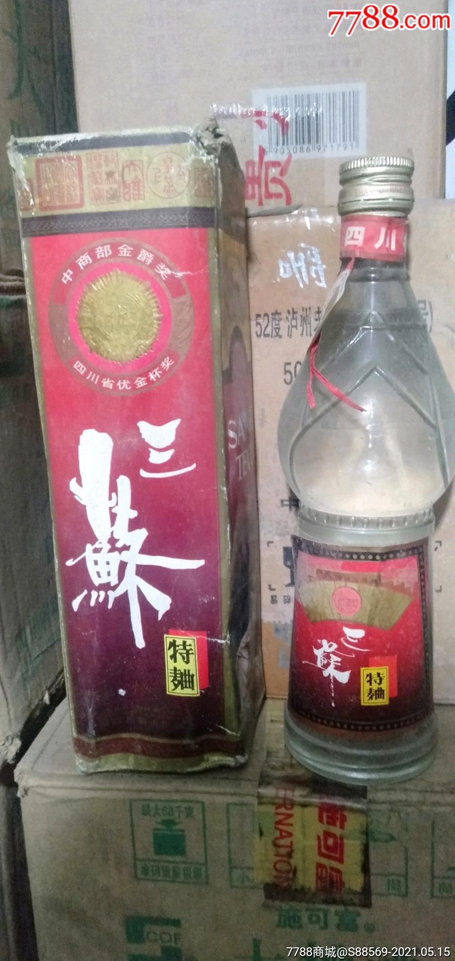 四川三苏酒52度图片