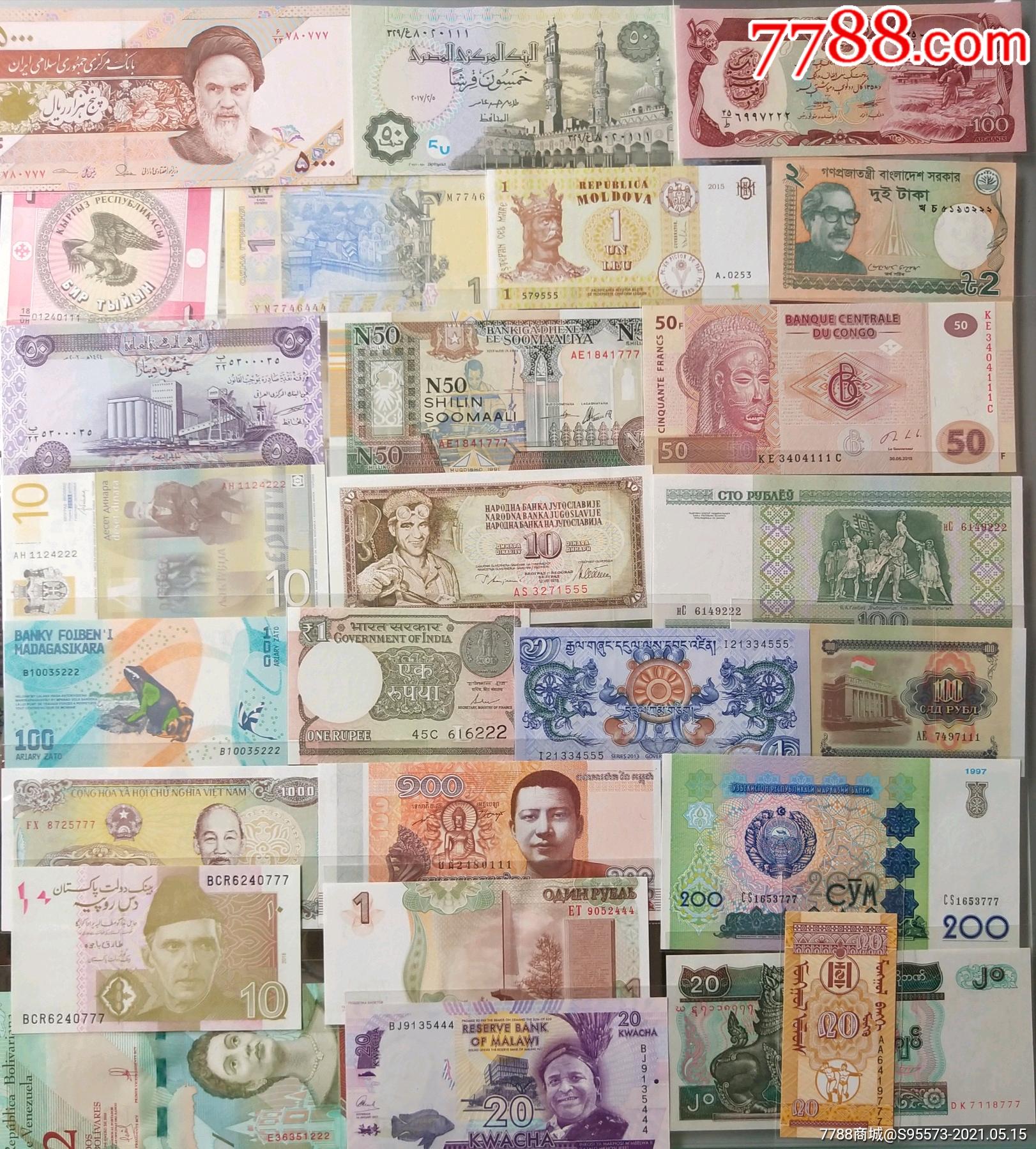 世界各国货币标志图片