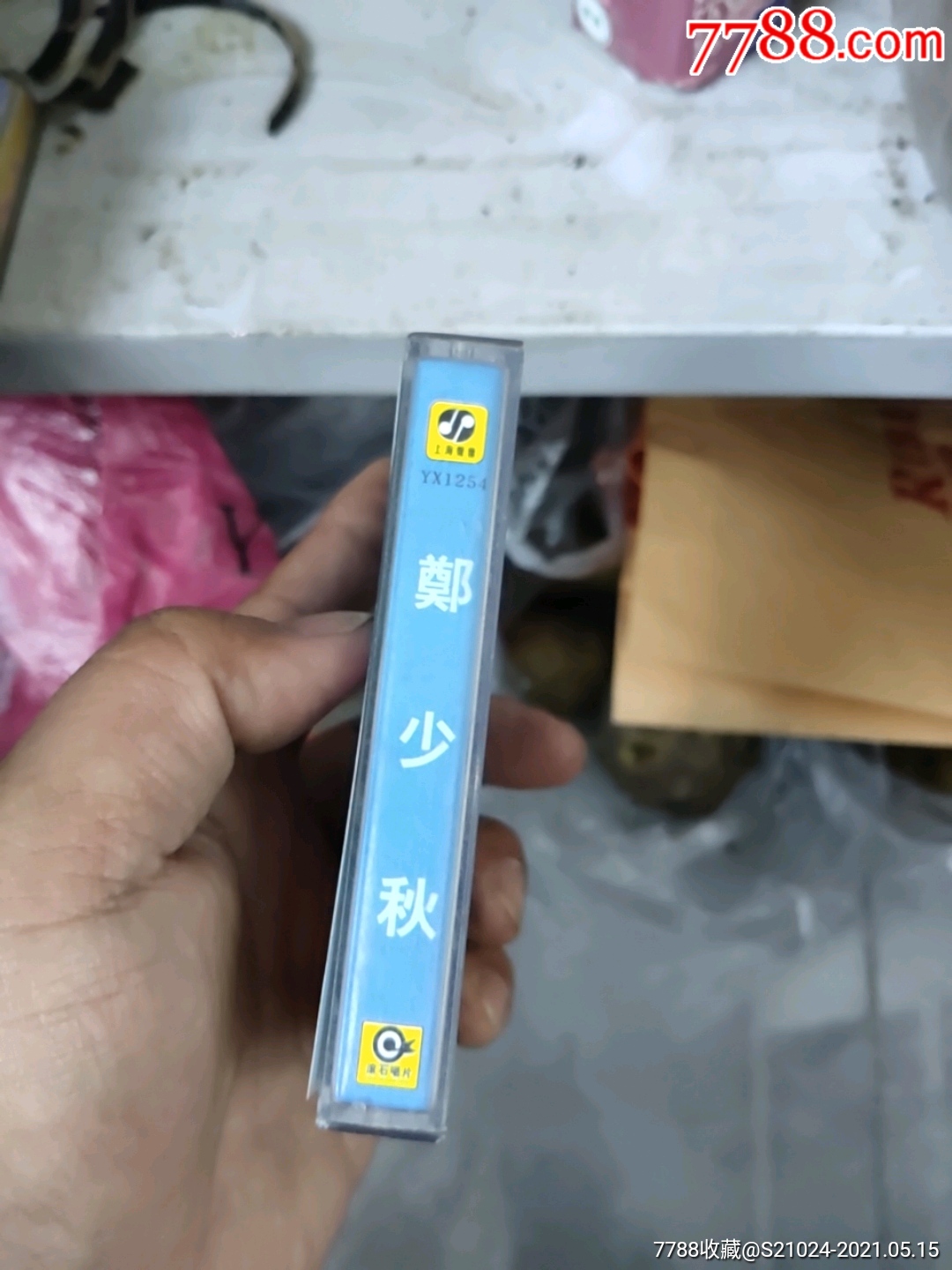 郑少秋_磁带/卡带_第1张_7788音像