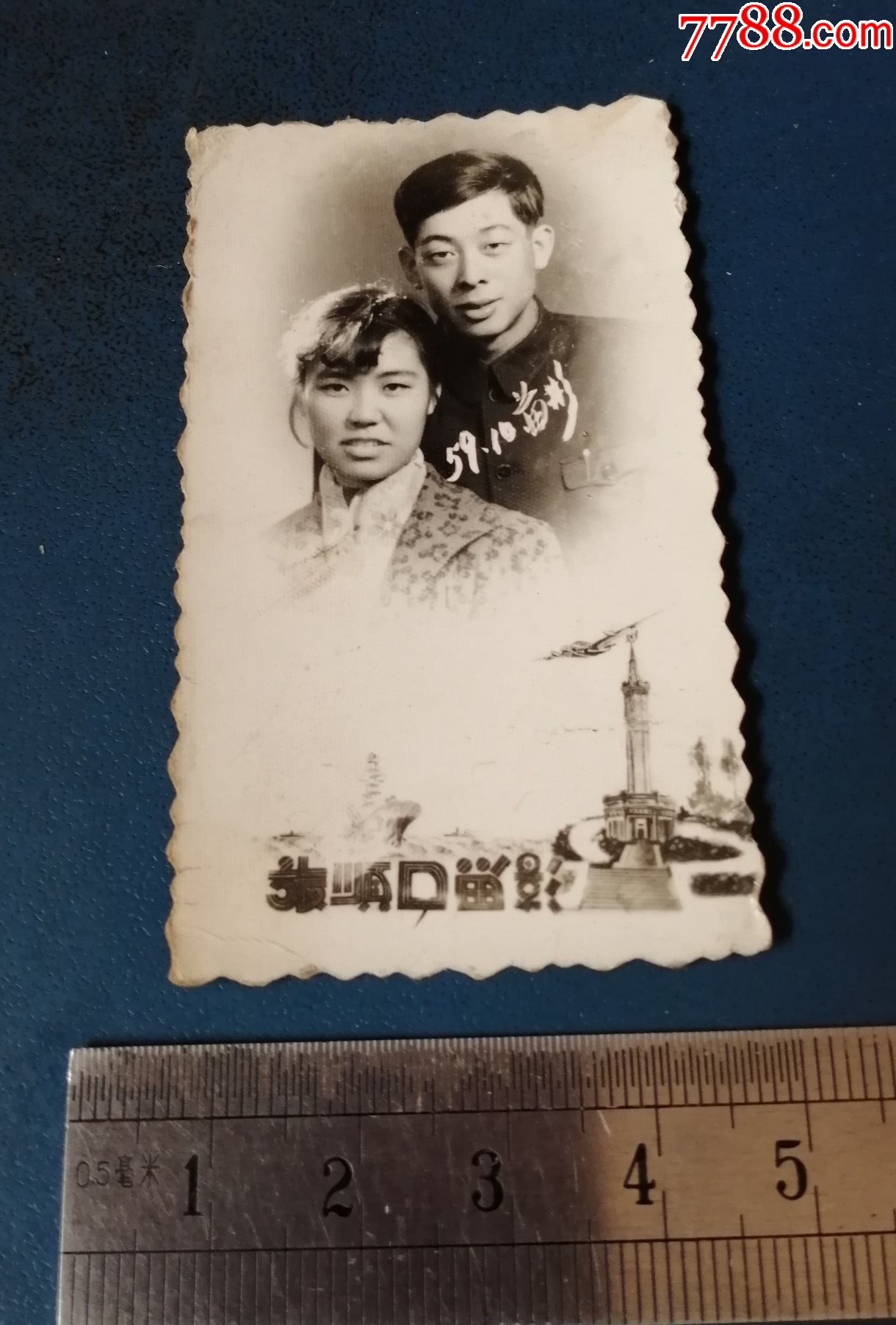 老像片夫妻合影59年