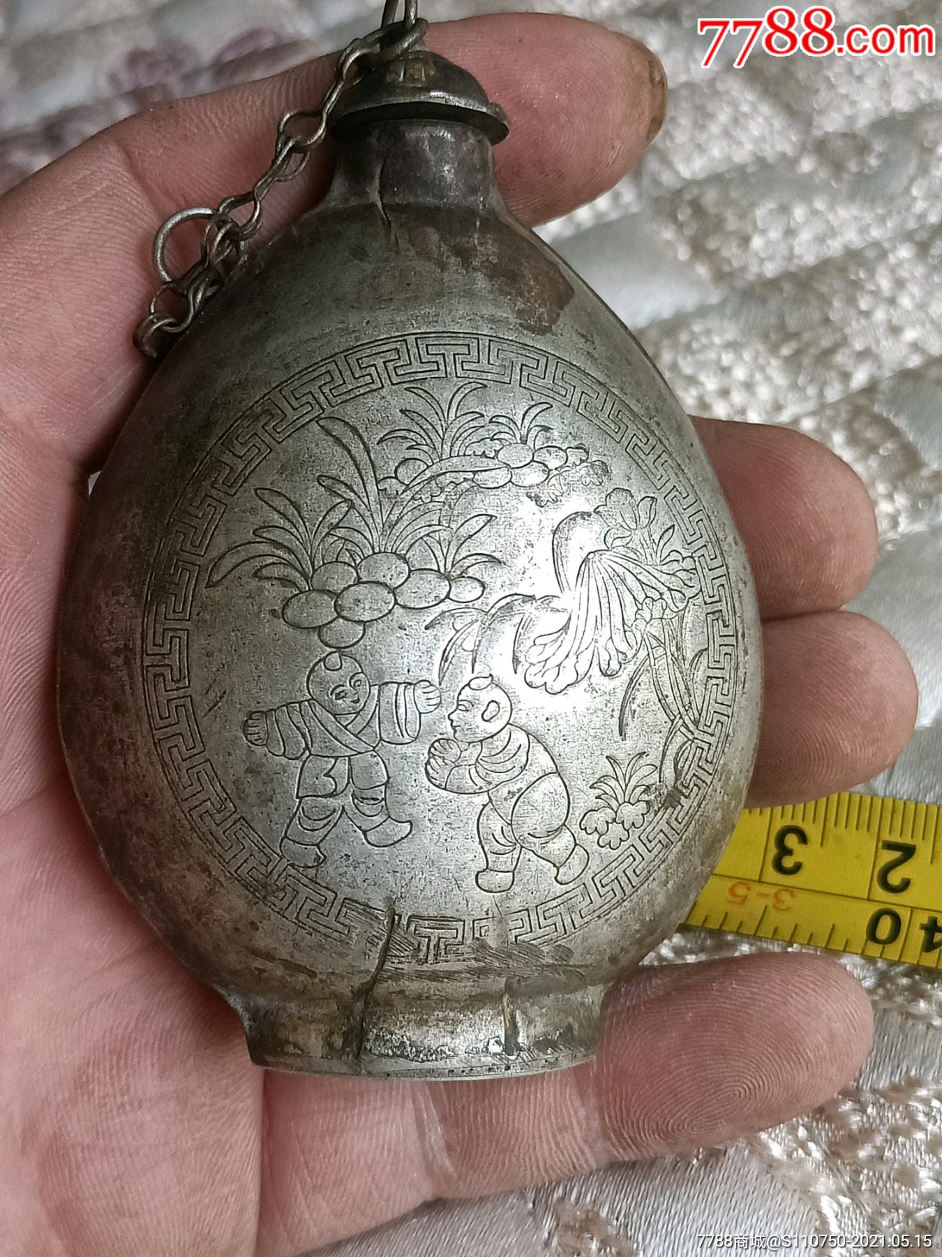 精美银鼻烟壶
