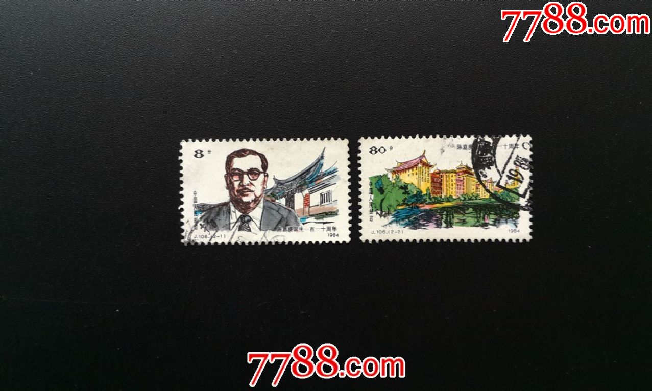 滚动鼠标滚轴,图片即可轻松放大,缩小更多"新中国邮票