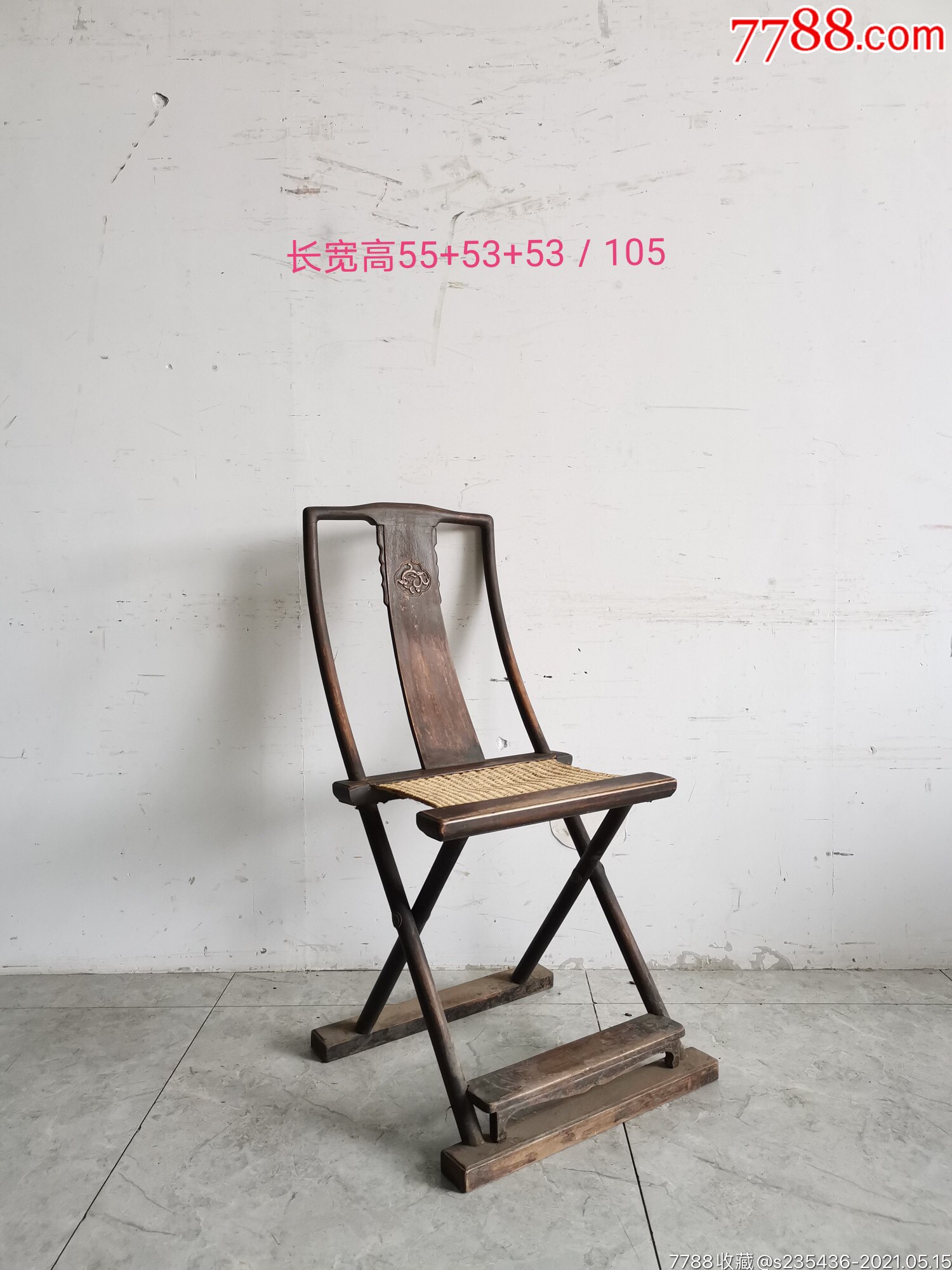 清代榆木交椅全品