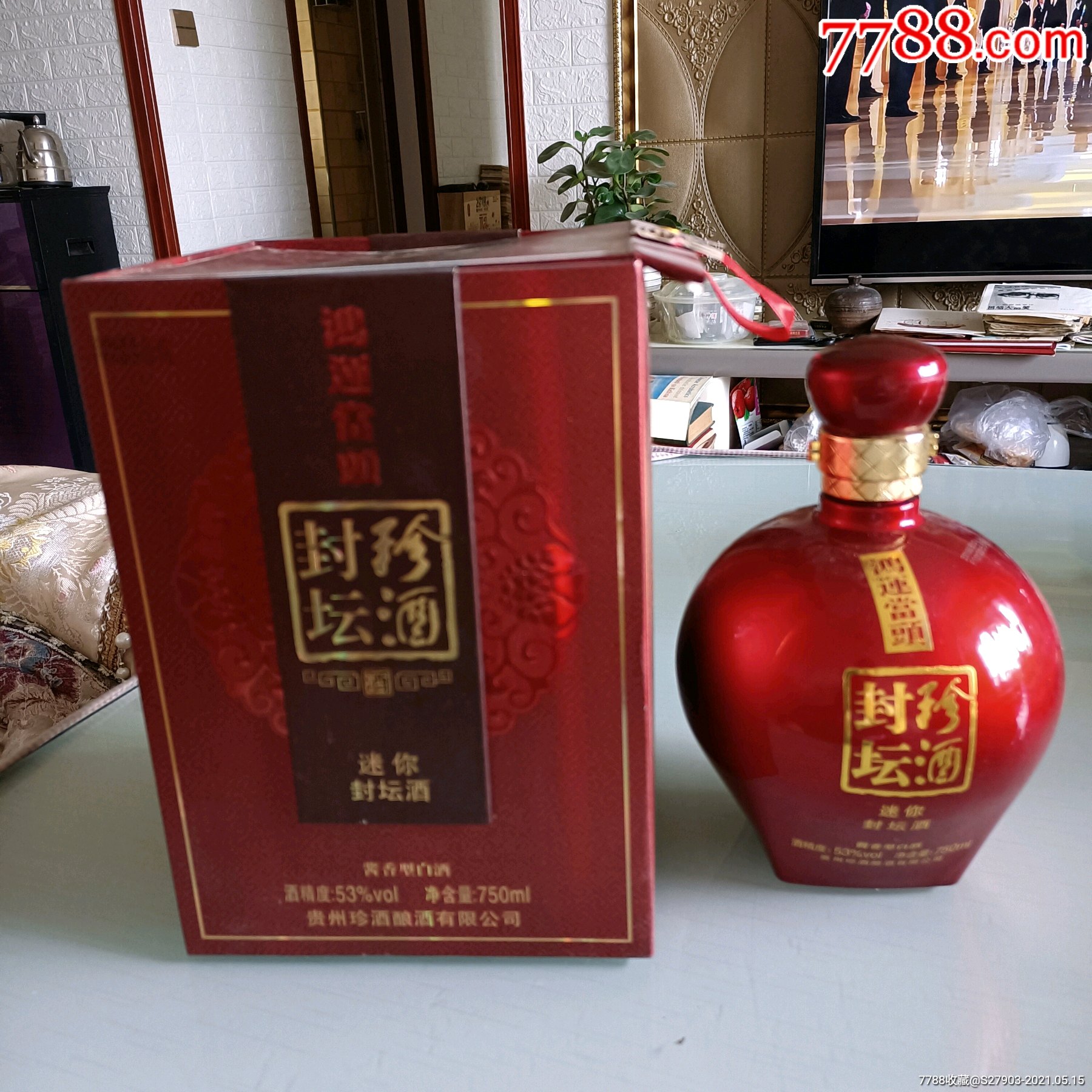 开封本地酒图片